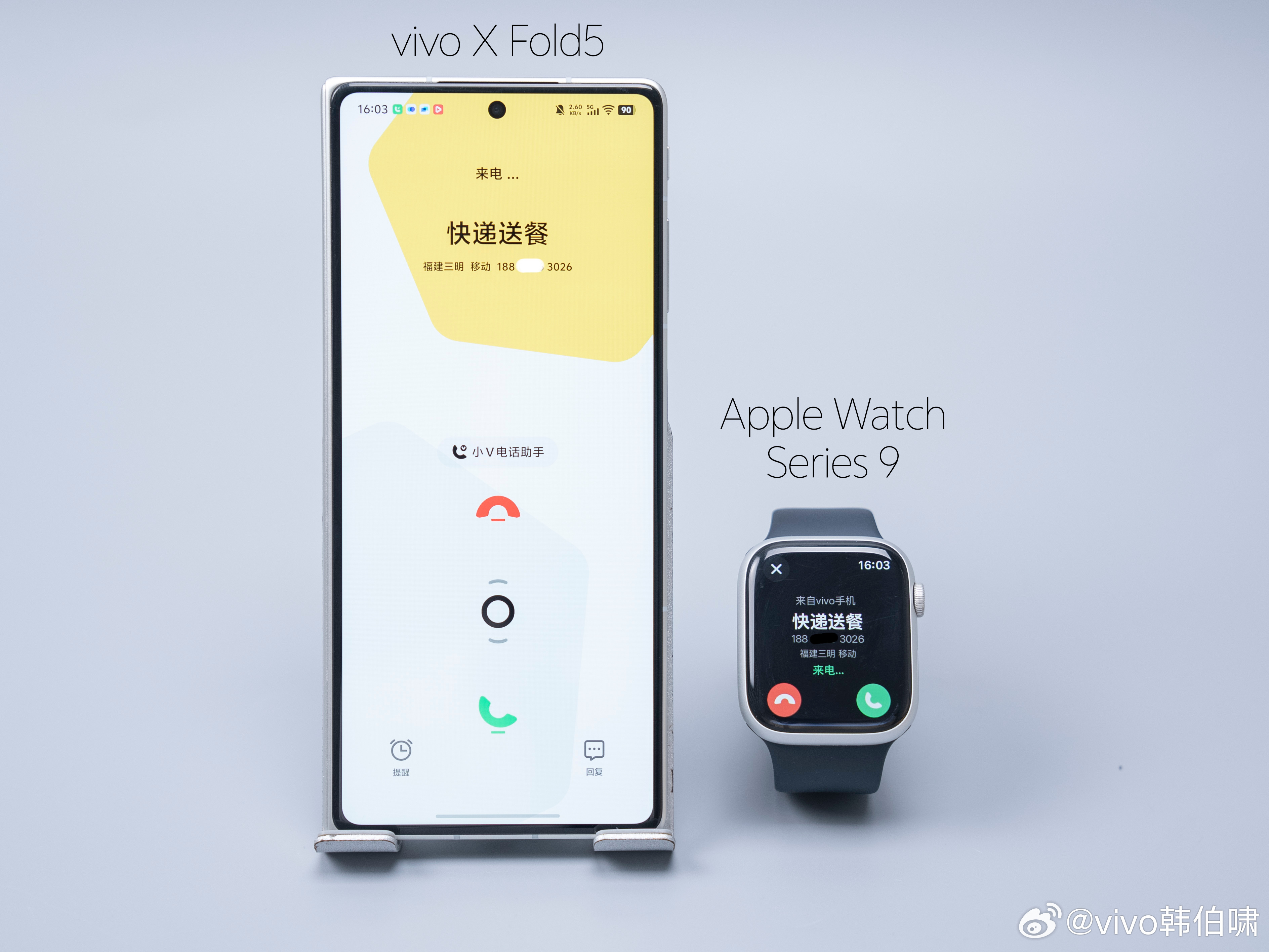 vivo X Fold 5 vivo X Fold 5
