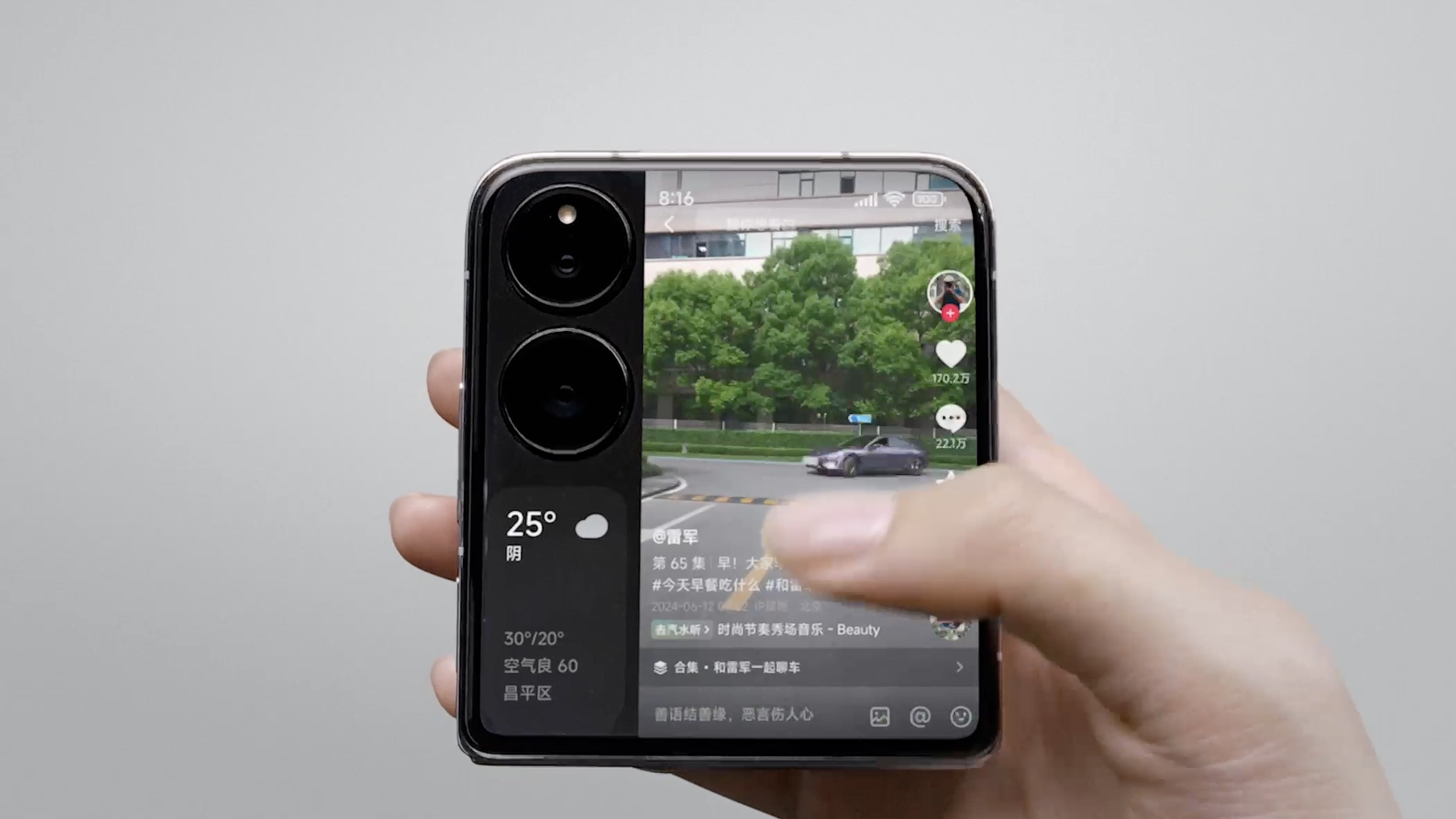 Xiaomi Mix Flip 2 Xiaomi Mix Flip 2