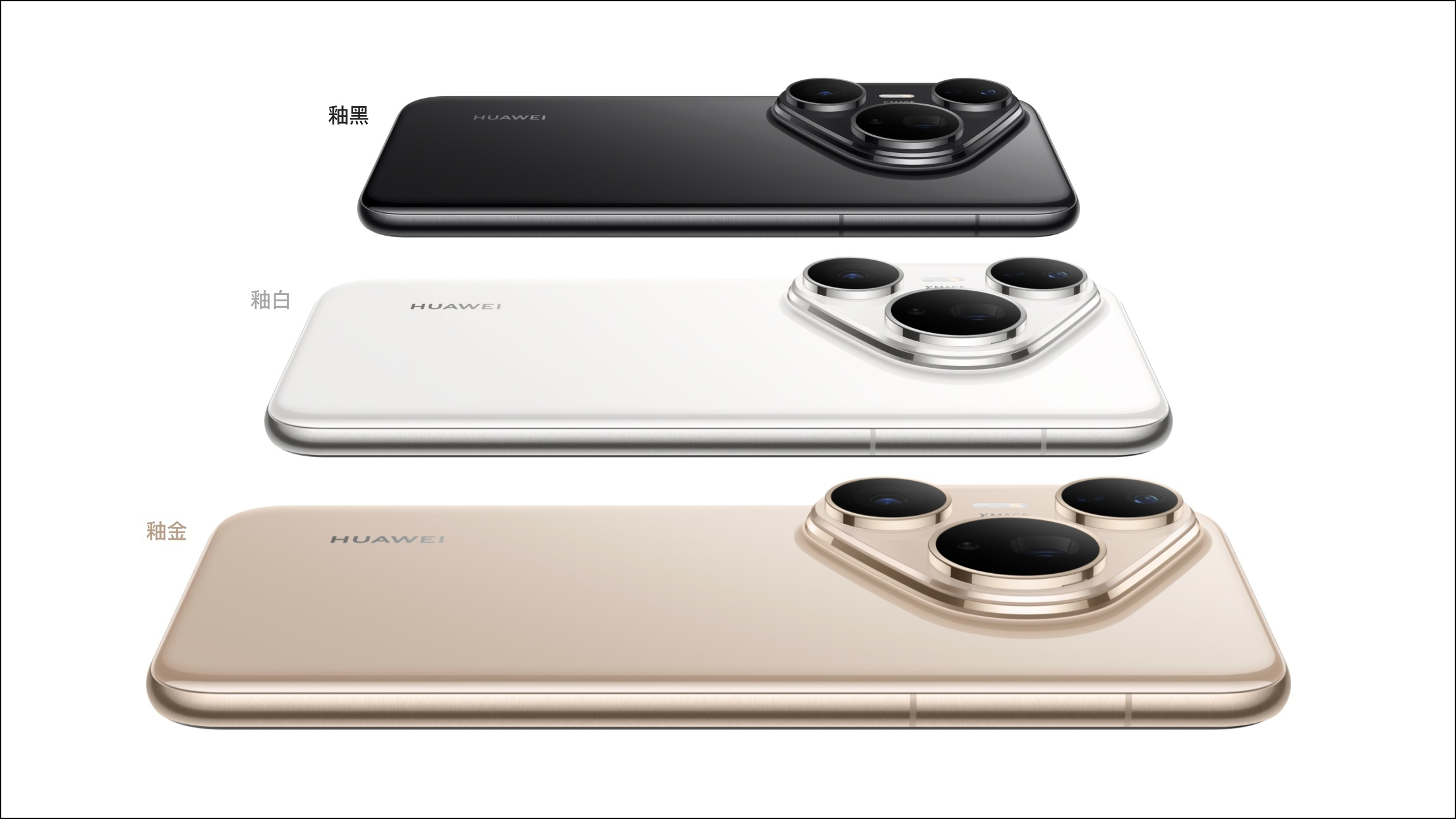 HUAWEI Pura 80 Pro series HUAWEI Pura 80 Pro series