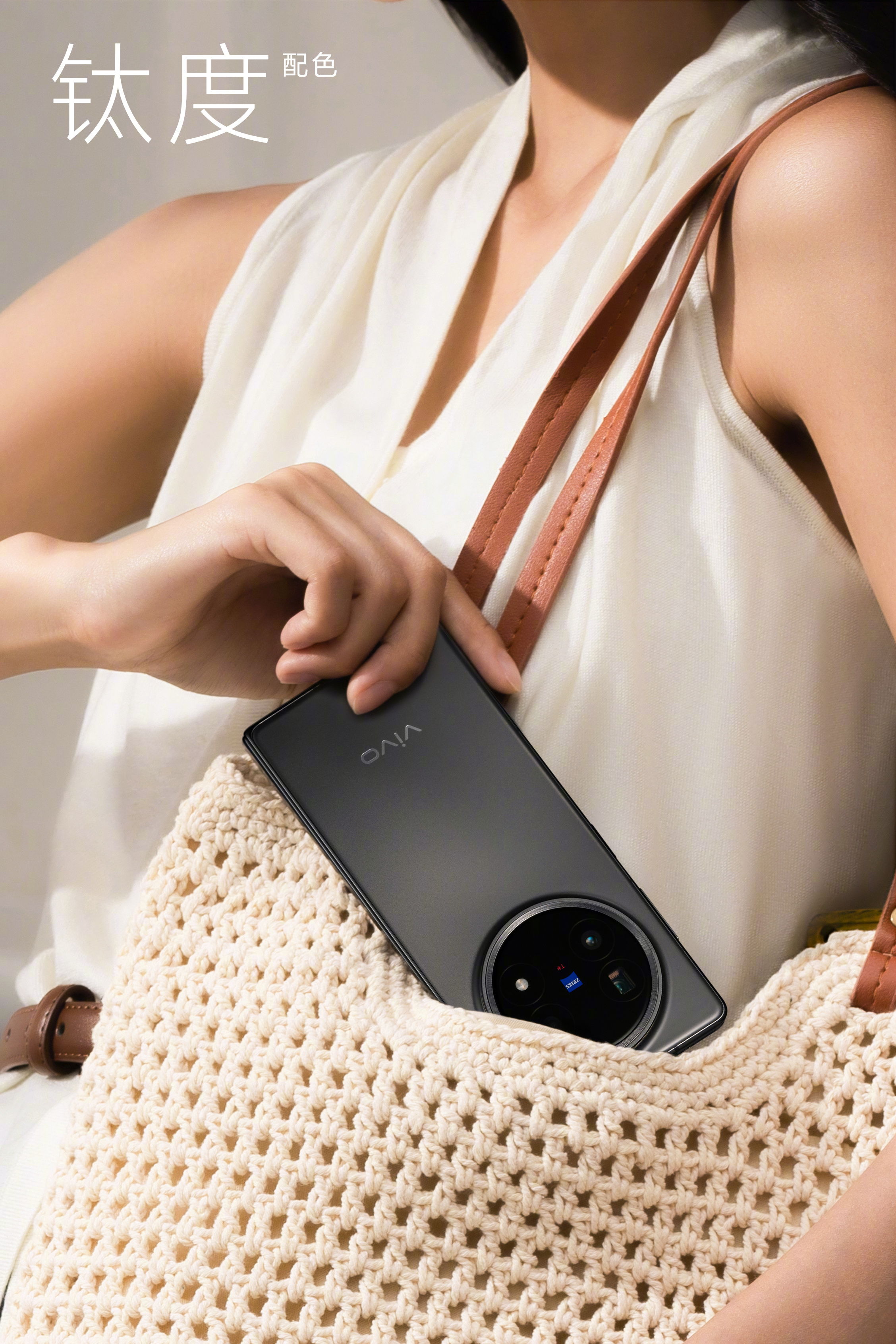 vivo X Fold 5 vivo X Fold 5