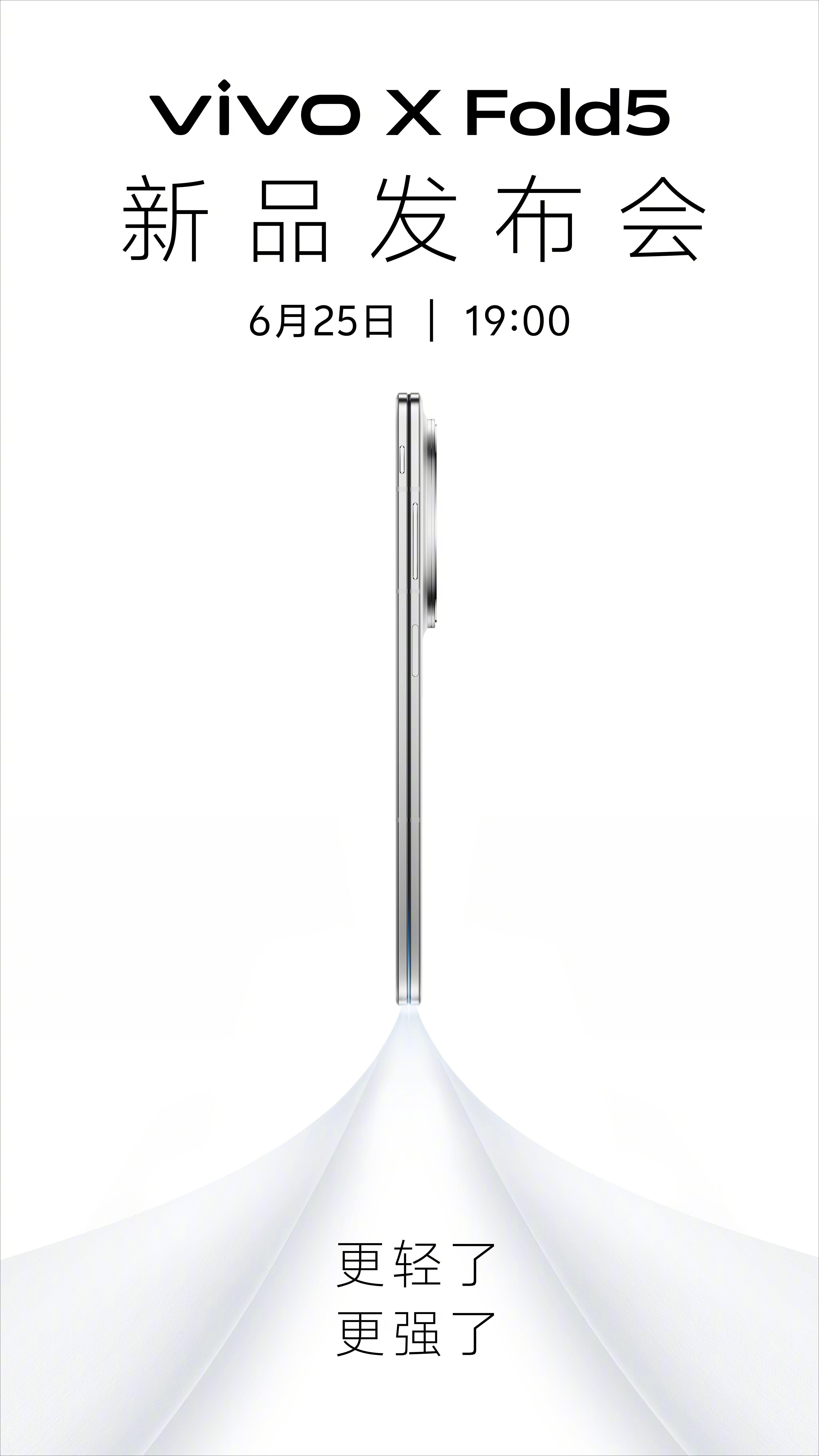 vivo X Fold 5 vivo X Fold 5