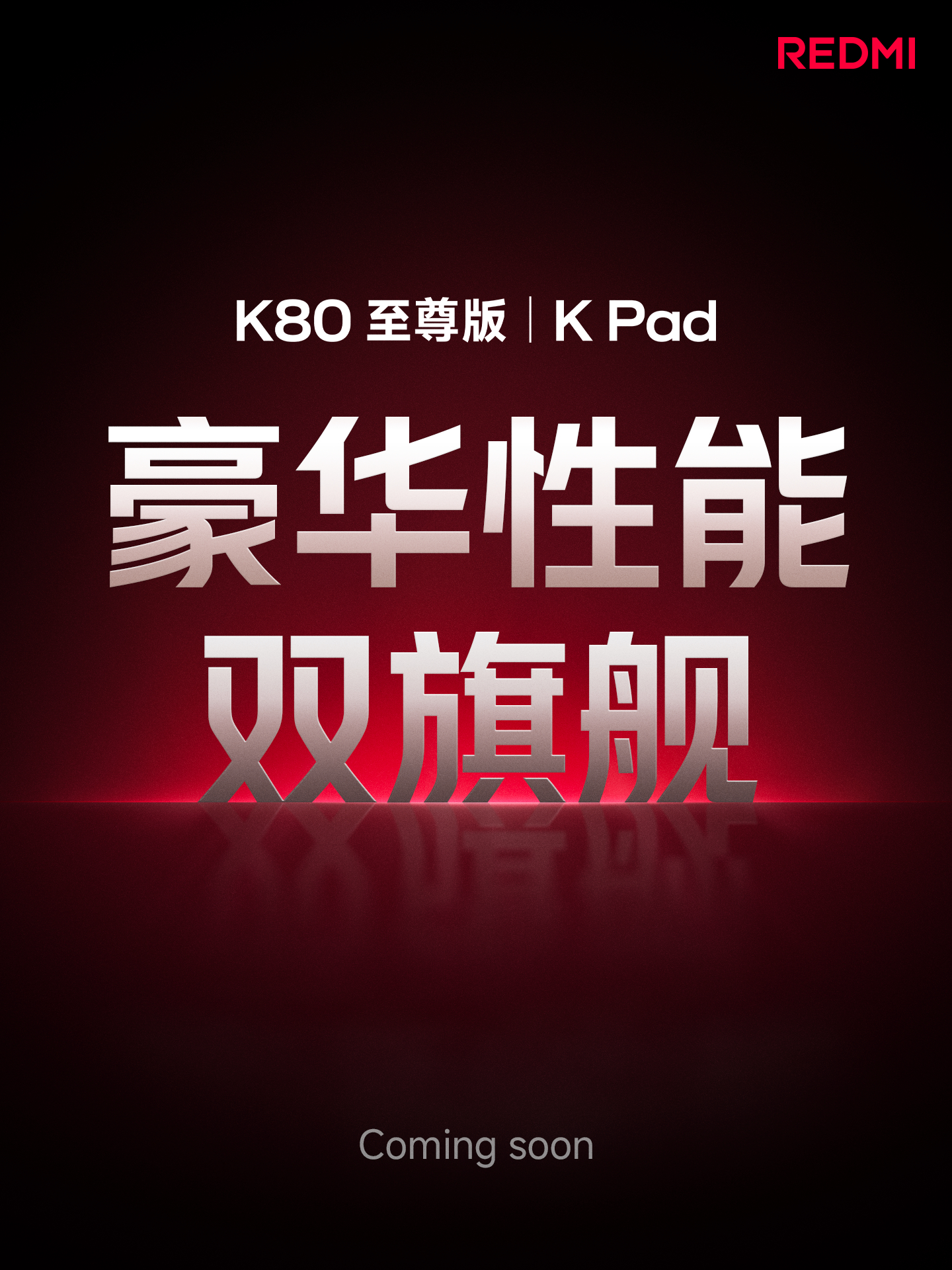 Redmi K Pad Redmi K Pad