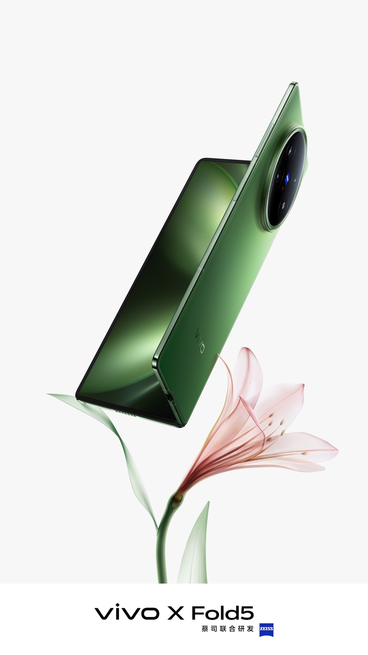 vivo X Fold 5 vivo X Fold 5