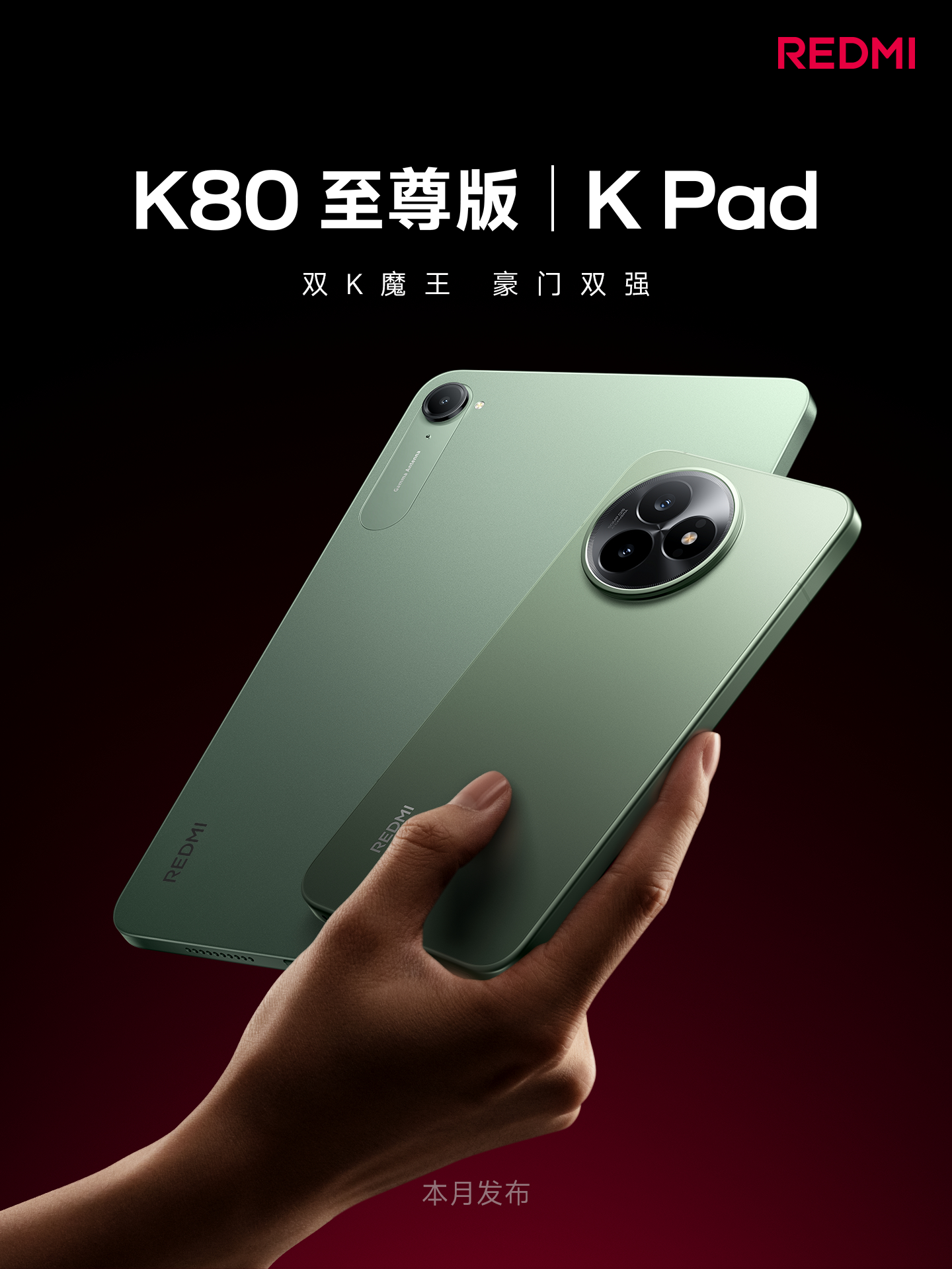 Redmi K80 Ultra Và Redmi K Pad Redmi K80 Ultra Và Redmi K Pad