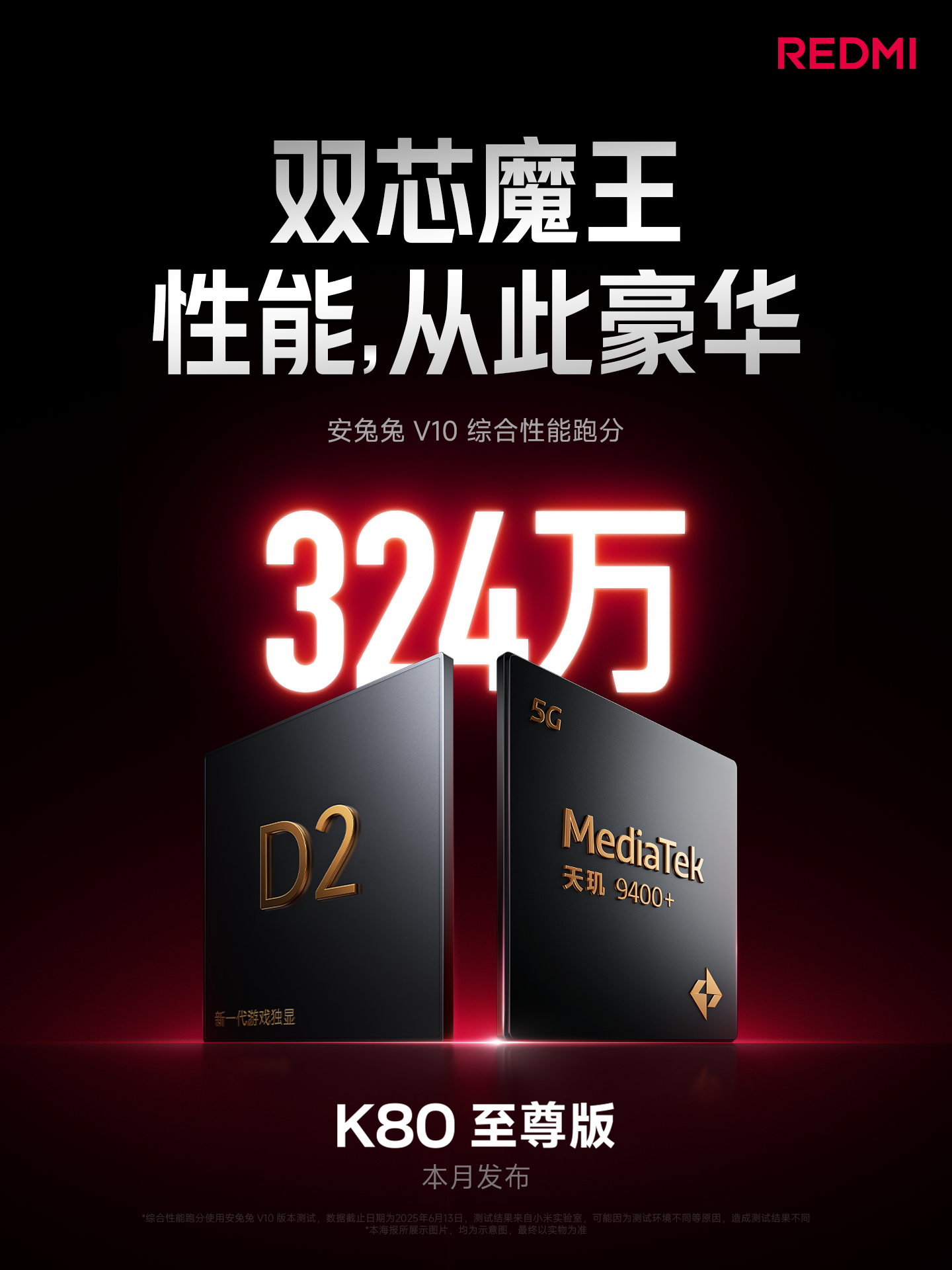 Redmi K80 Ultra Và Redmi K Pad Redmi K80 Ultra Và Redmi K Pad
