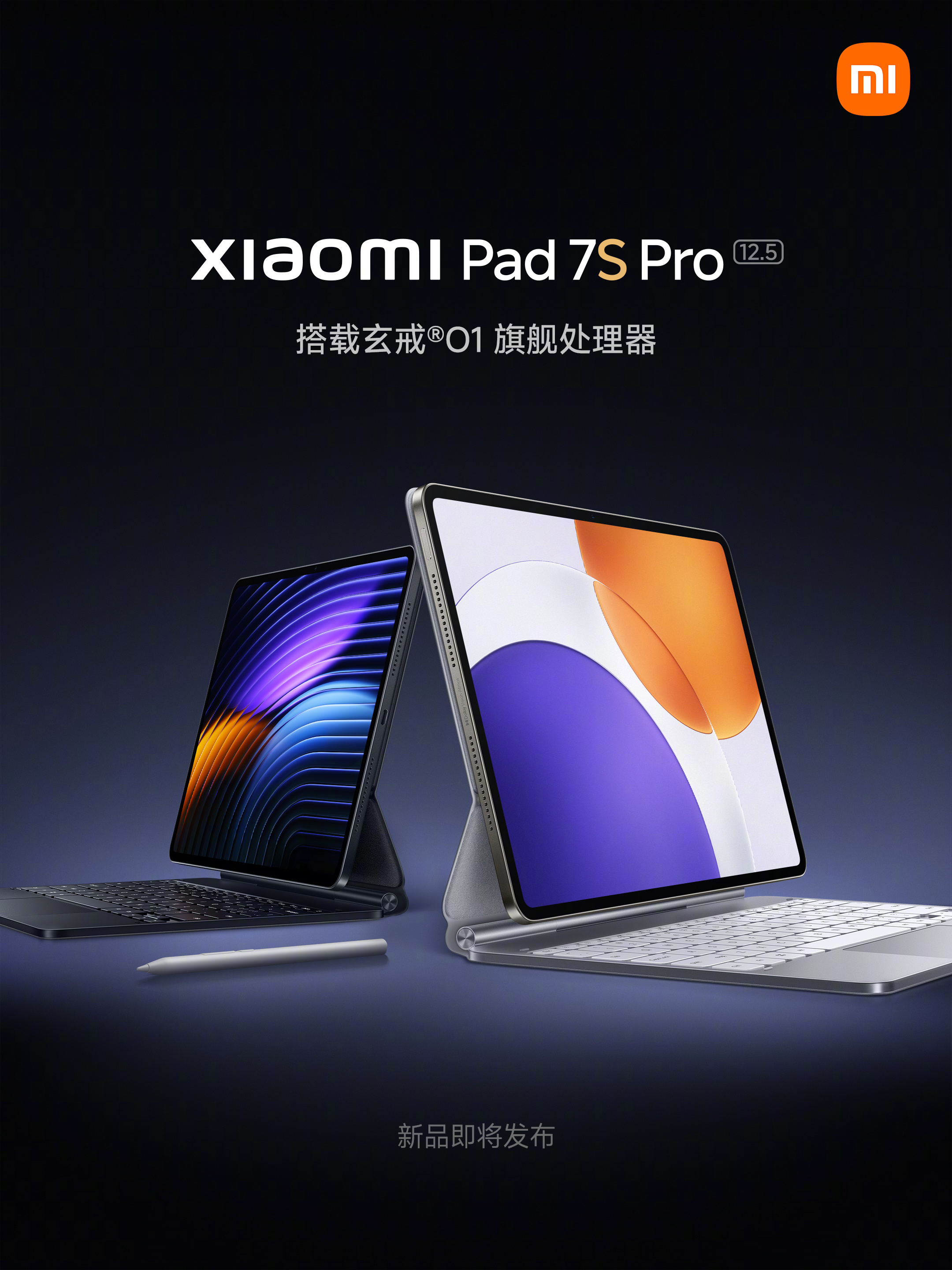 Xiaomi Pad 7S Pro Xiaomi Pad 7S Pro