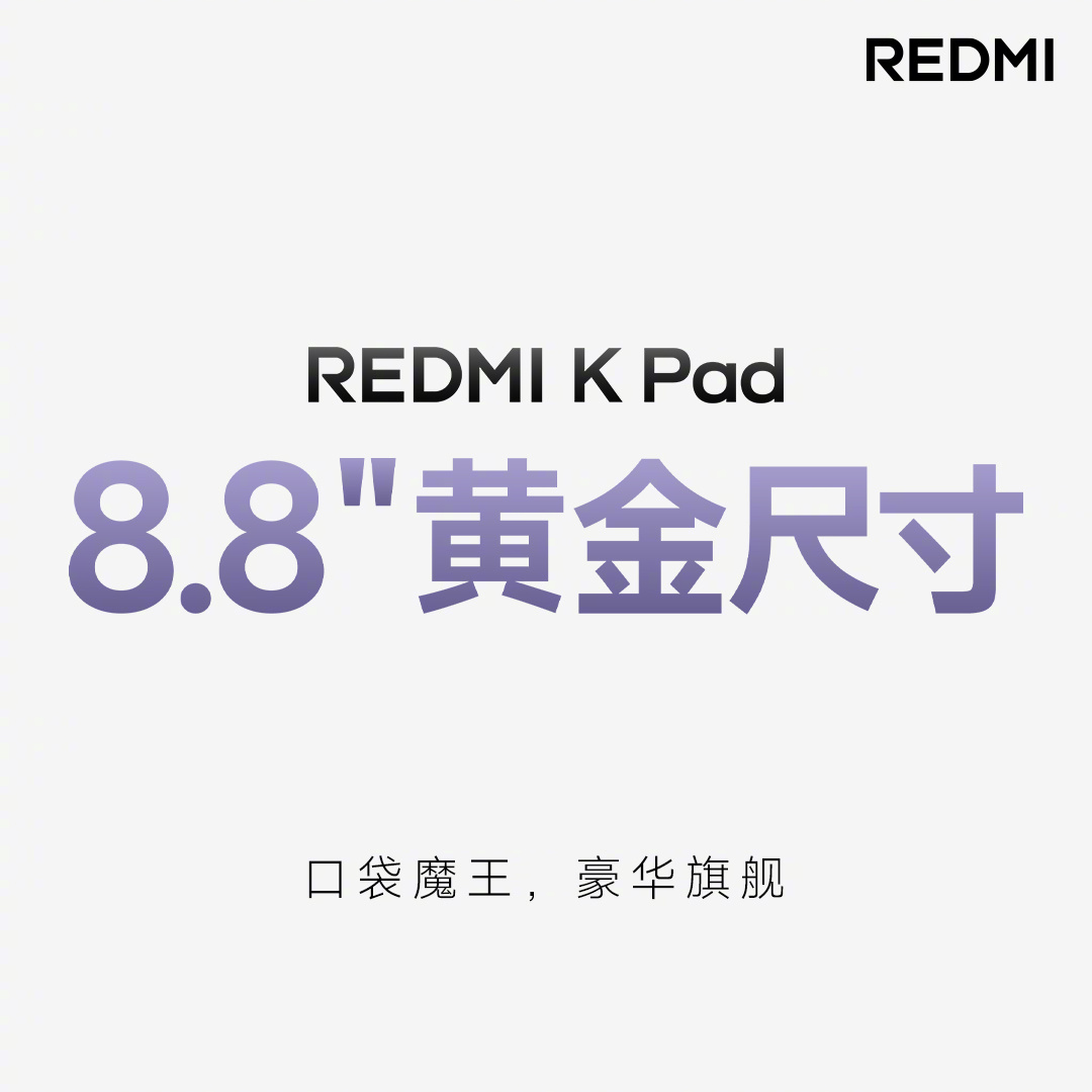 Redmi K Pad Redmi K Pad