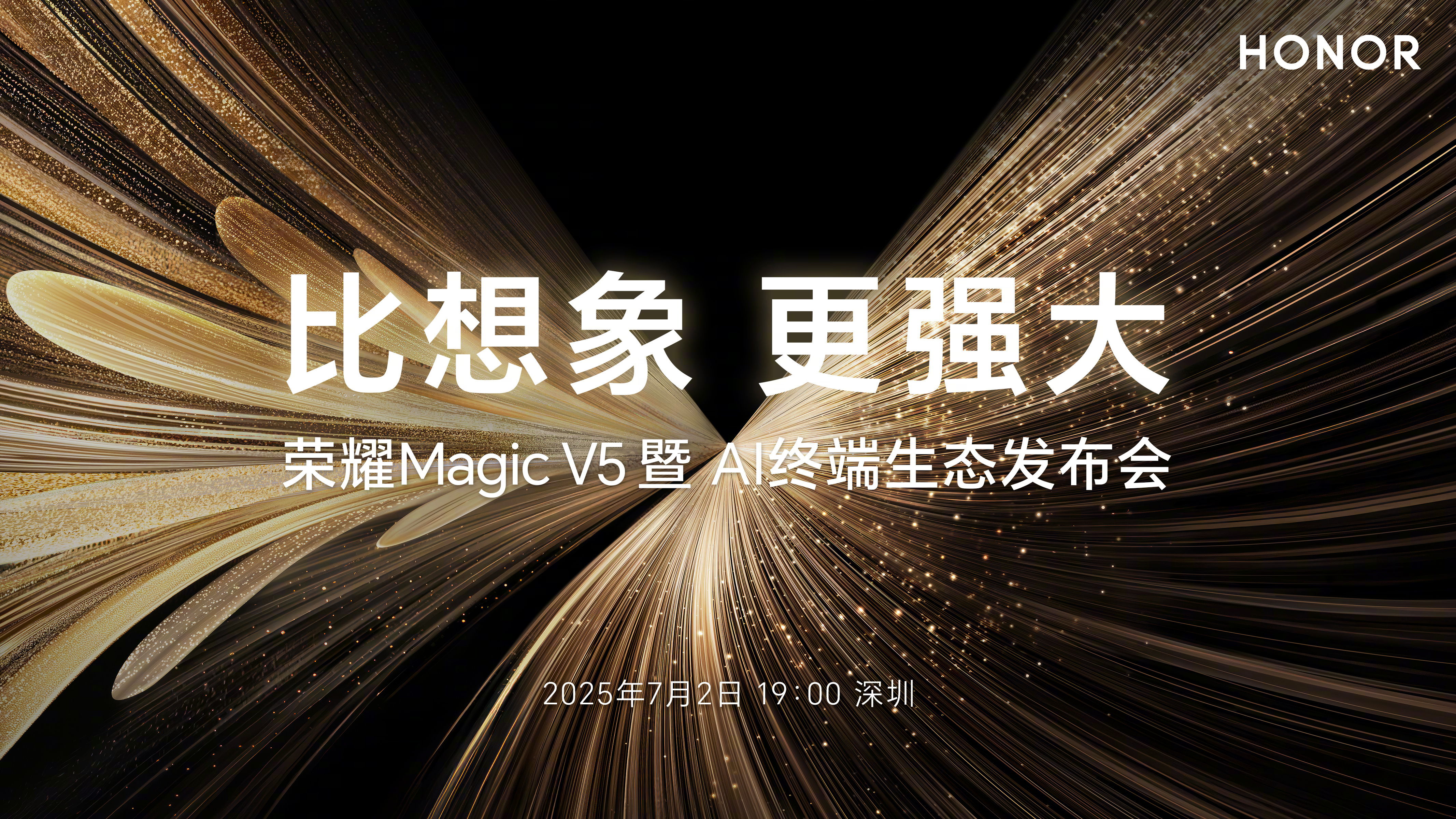 HONOR Magic V5 HONOR Magic V5