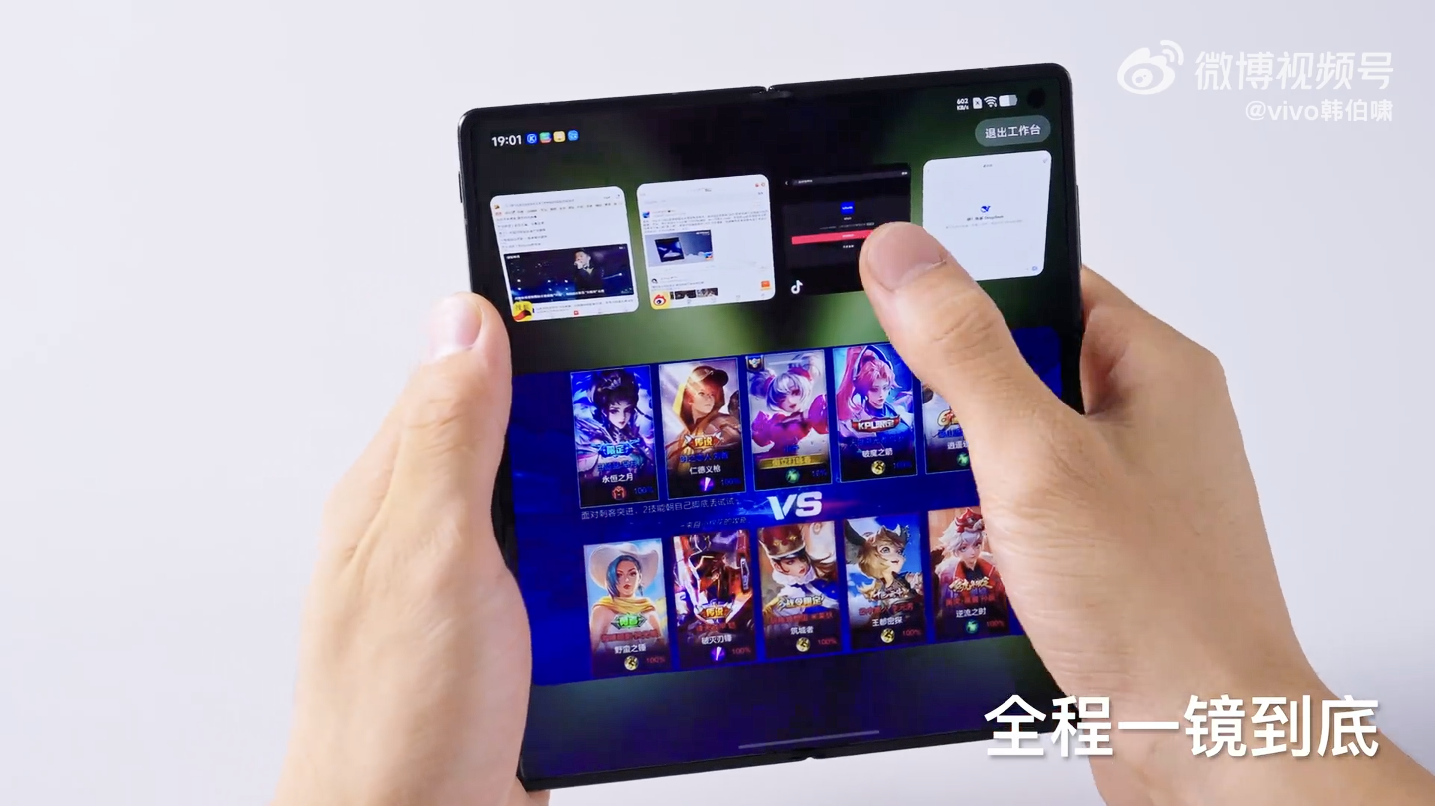vivo X Fold 5 vivo X Fold 5