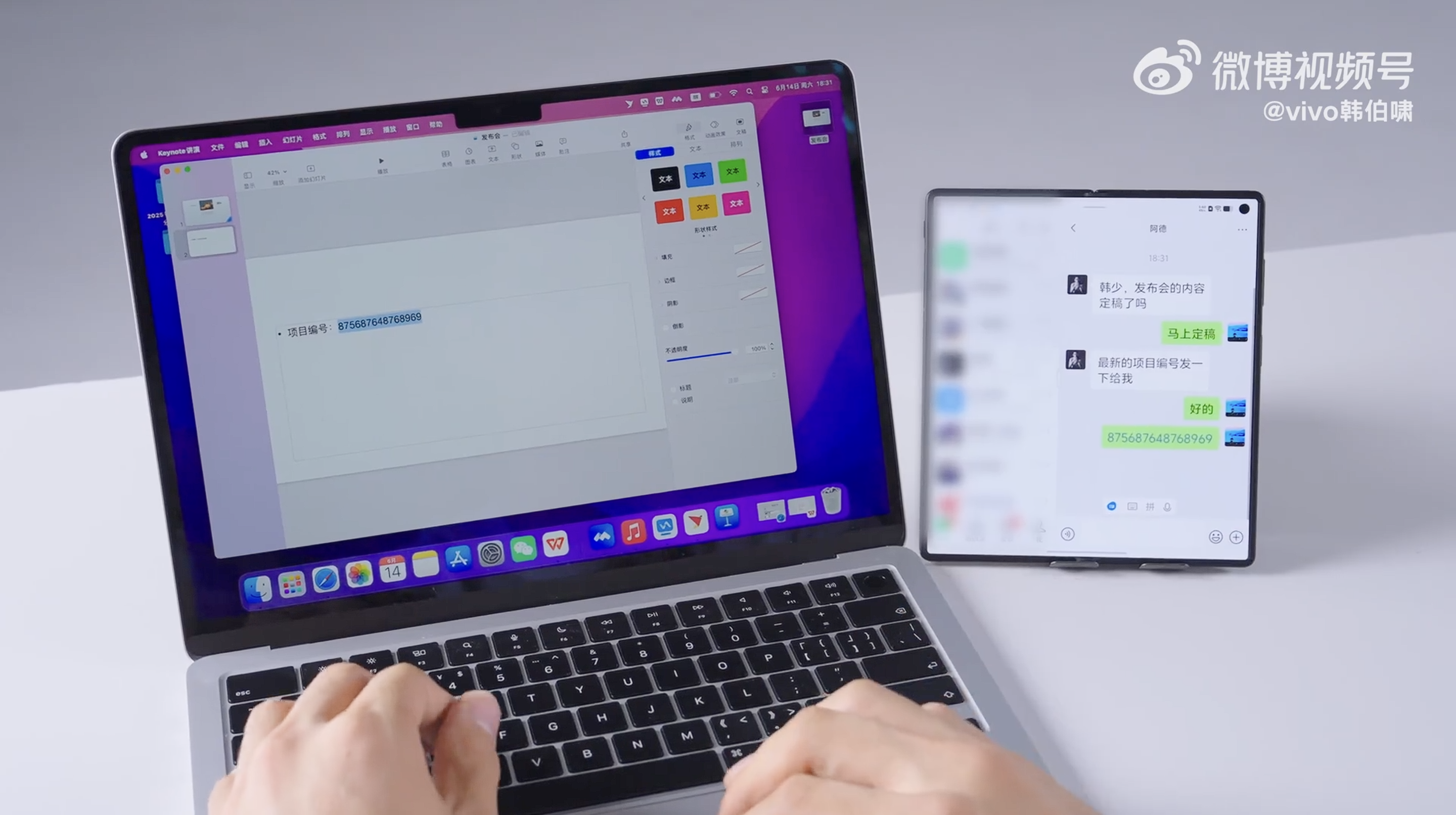 vivo X Fold 5 vivo X Fold 5