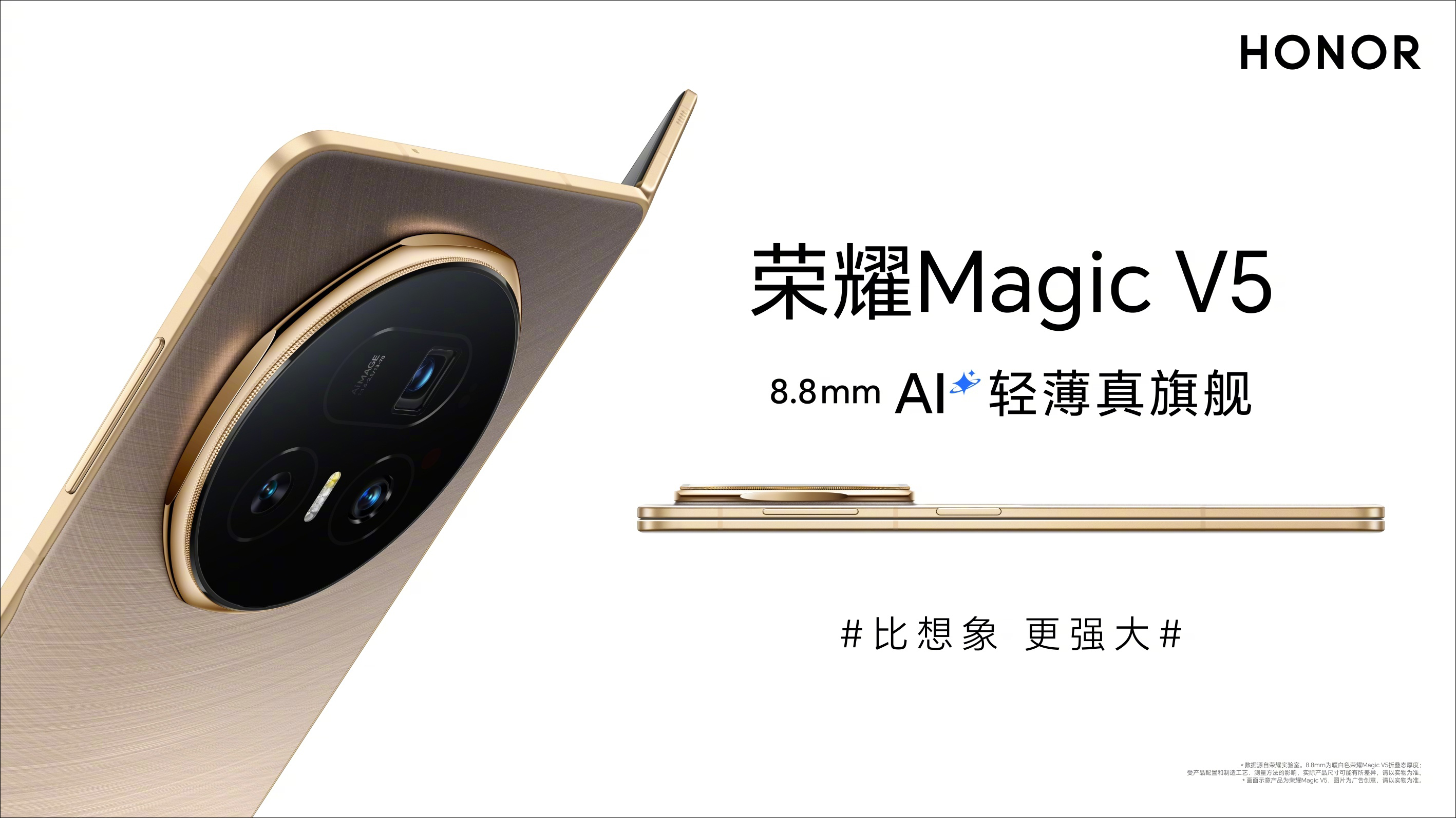 Honor Magic V5 Honor Magic V5