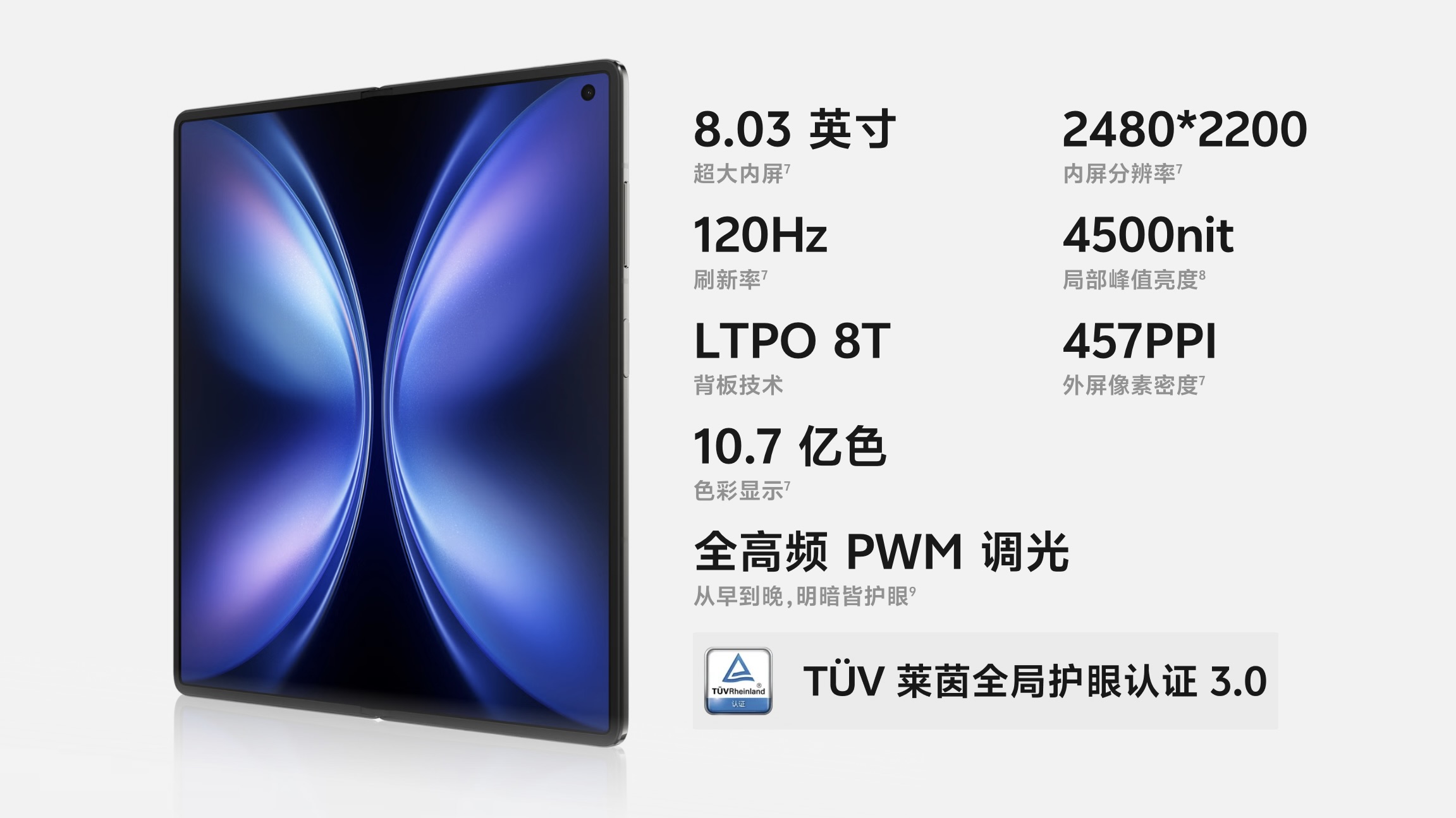 Vivo X Fold 5 Vivo X Fold 5