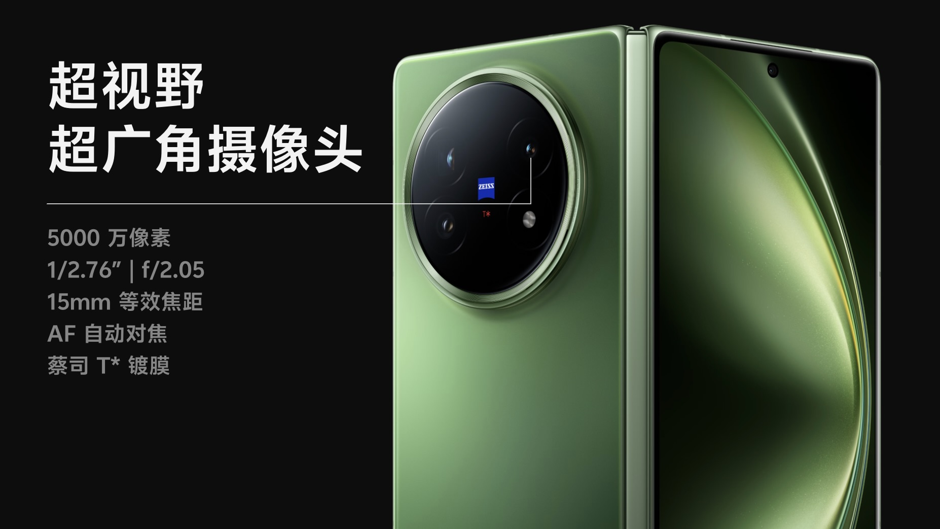 Vivo X Fold 5 Vivo X Fold 5