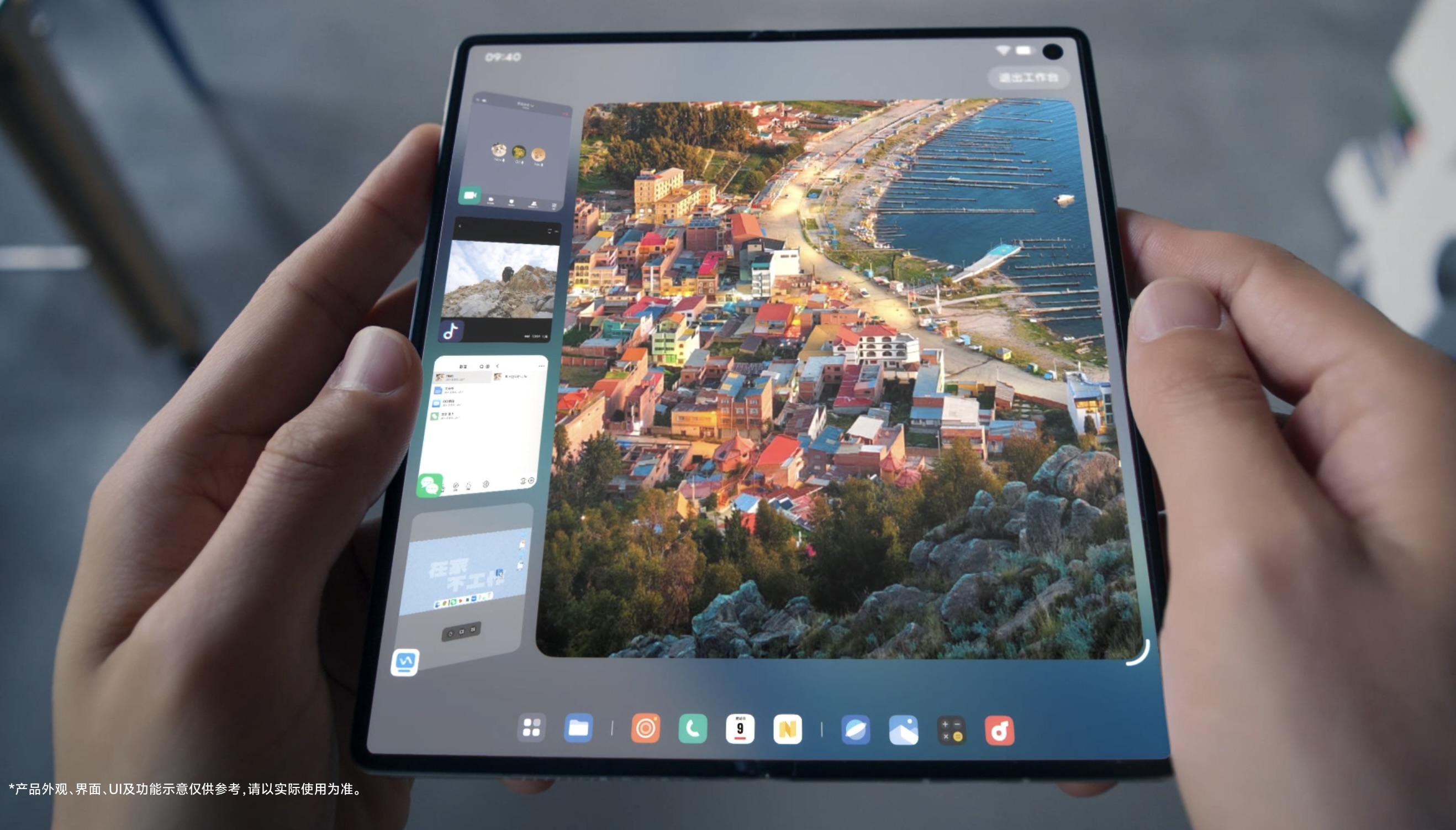 vivo X Fold 5 vivo X Fold 5