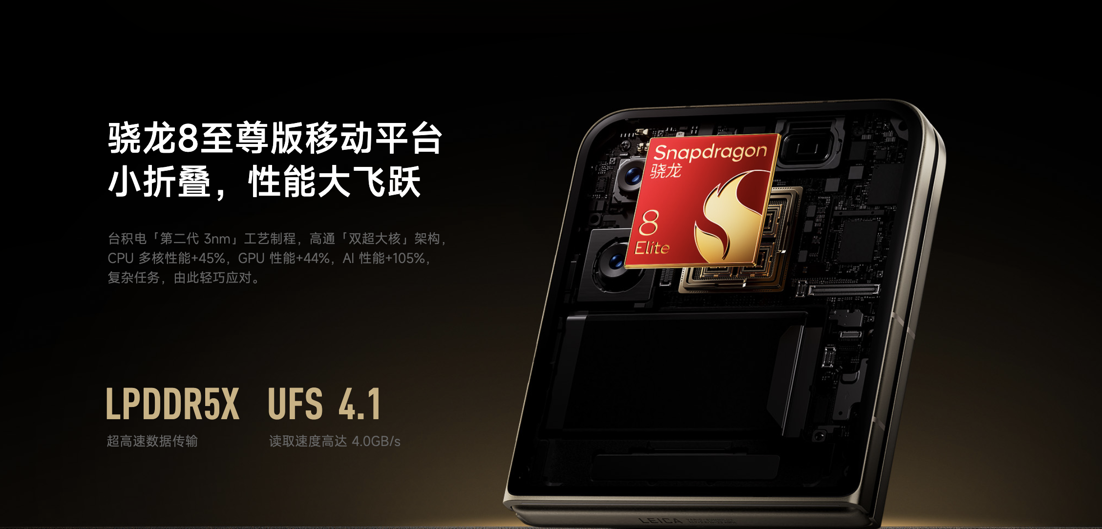 Xiaomi Mix Flip 2 Xiaomi Mix Flip 2