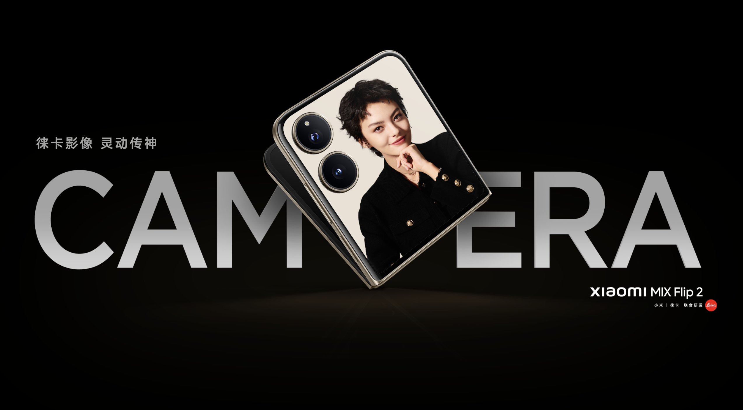 Xiaomi Mix Flip 2 Xiaomi Mix Flip 2