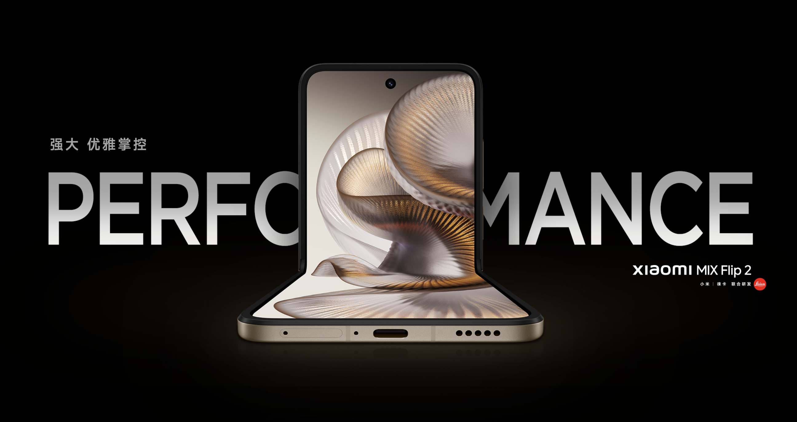 Xiaomi Mix Flip 2 Xiaomi Mix Flip 2