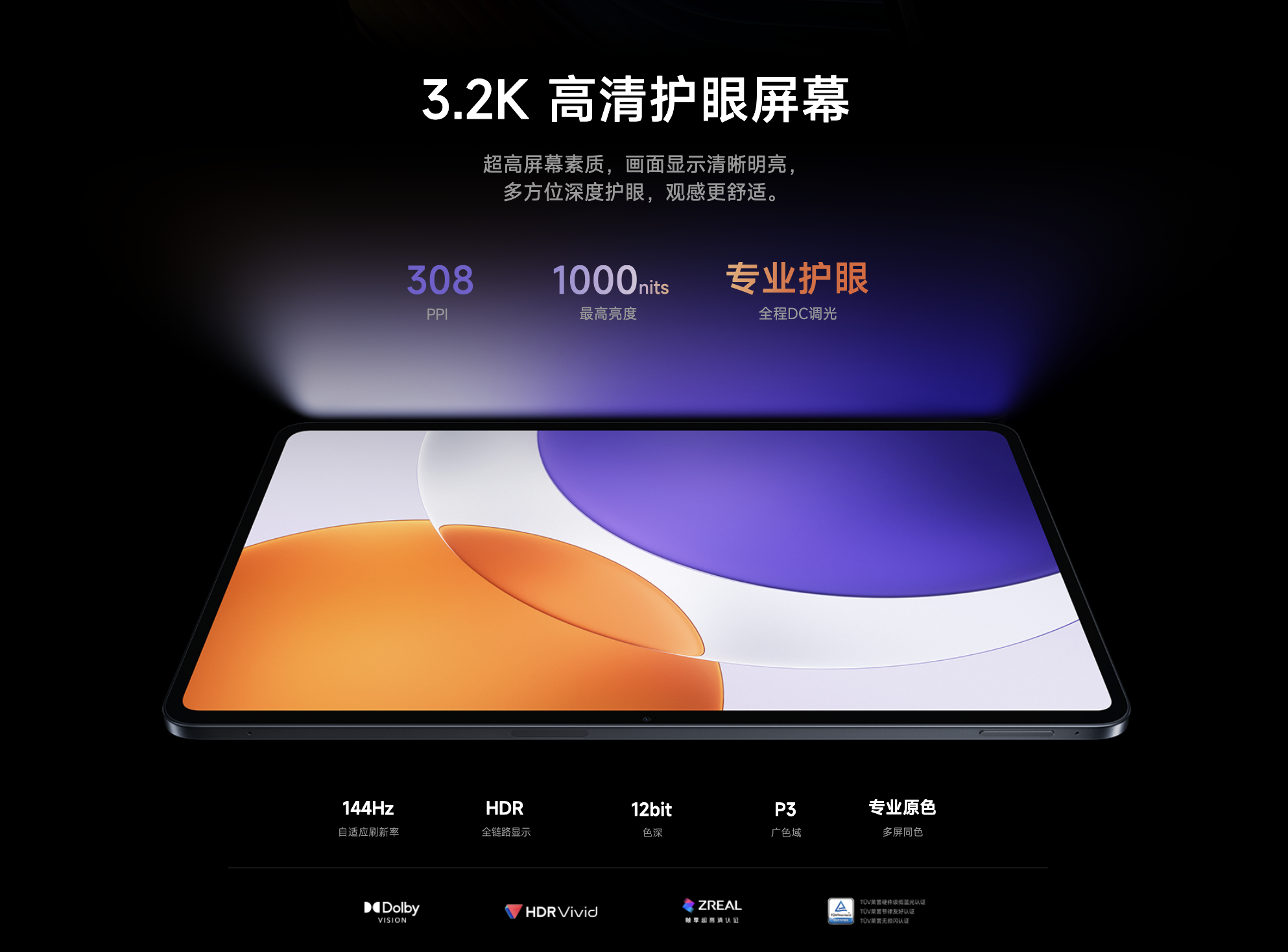 Xiaomi Pad 7S Pro Xiaomi Pad 7S Pro