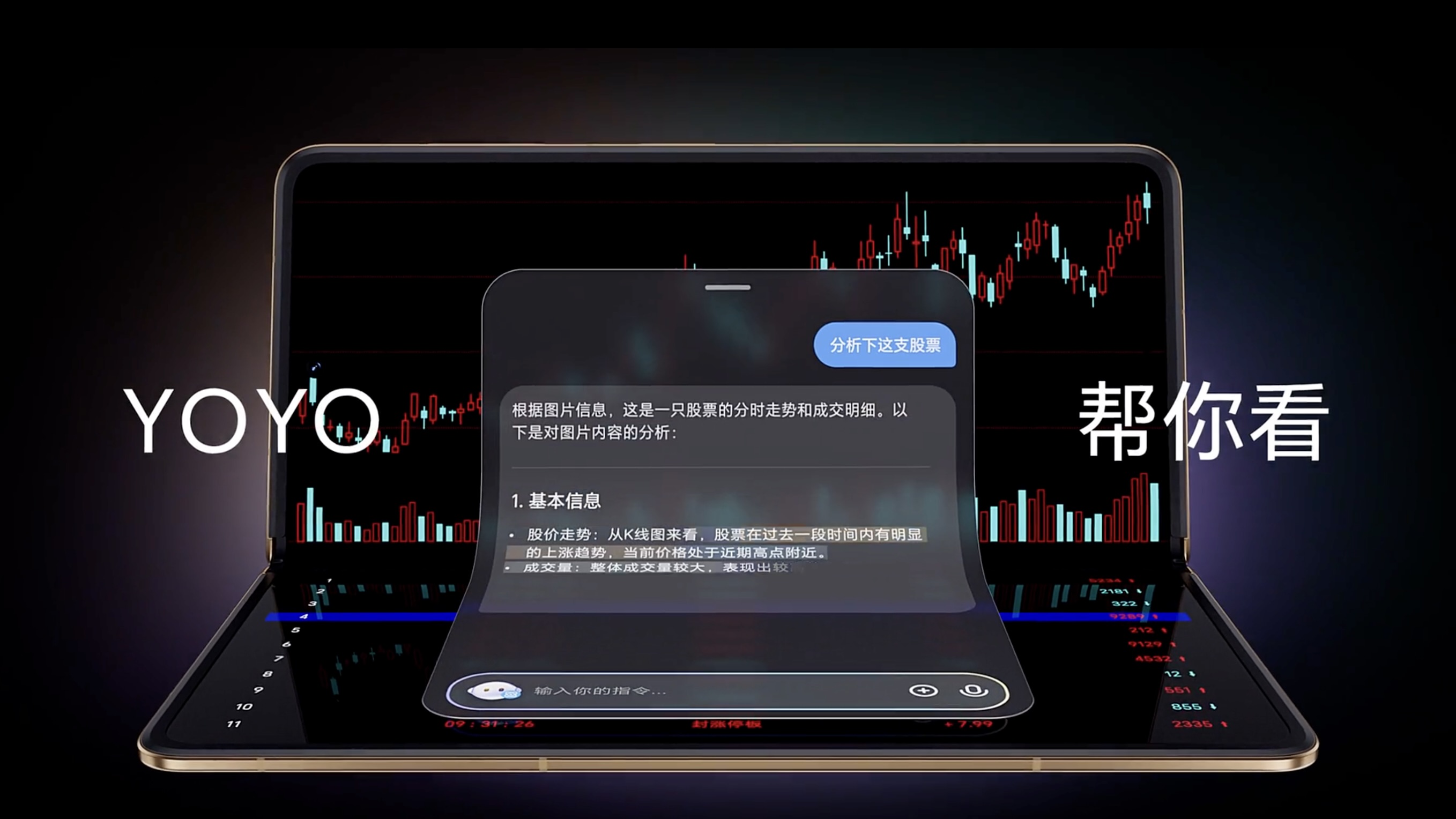 Honor Magic V5 Honor Magic V5