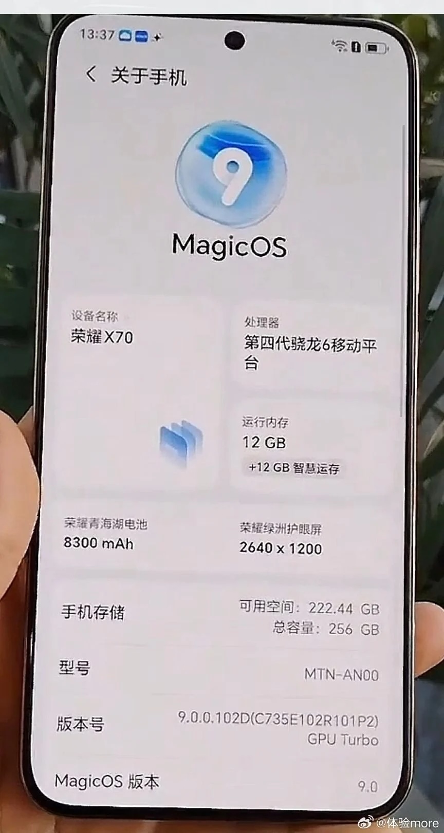 Honor X70 Honor X70