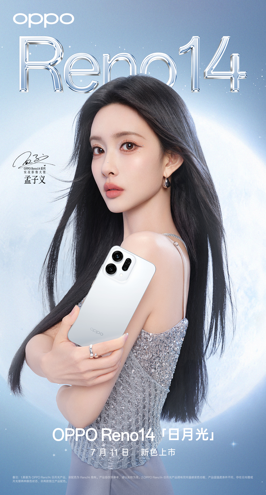 Oppo Reno14 Series Oppo Reno14 Series