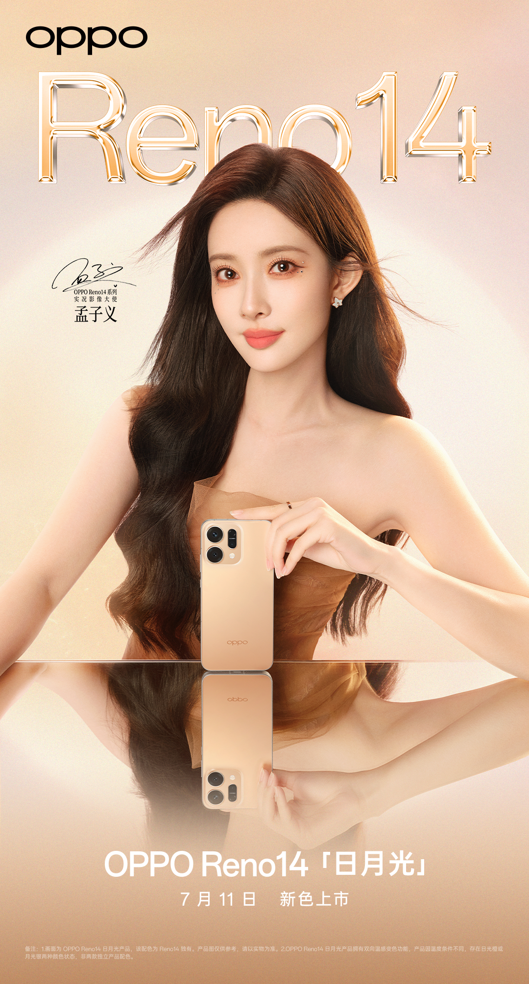 Oppo Reno14 Series Oppo Reno14 Series