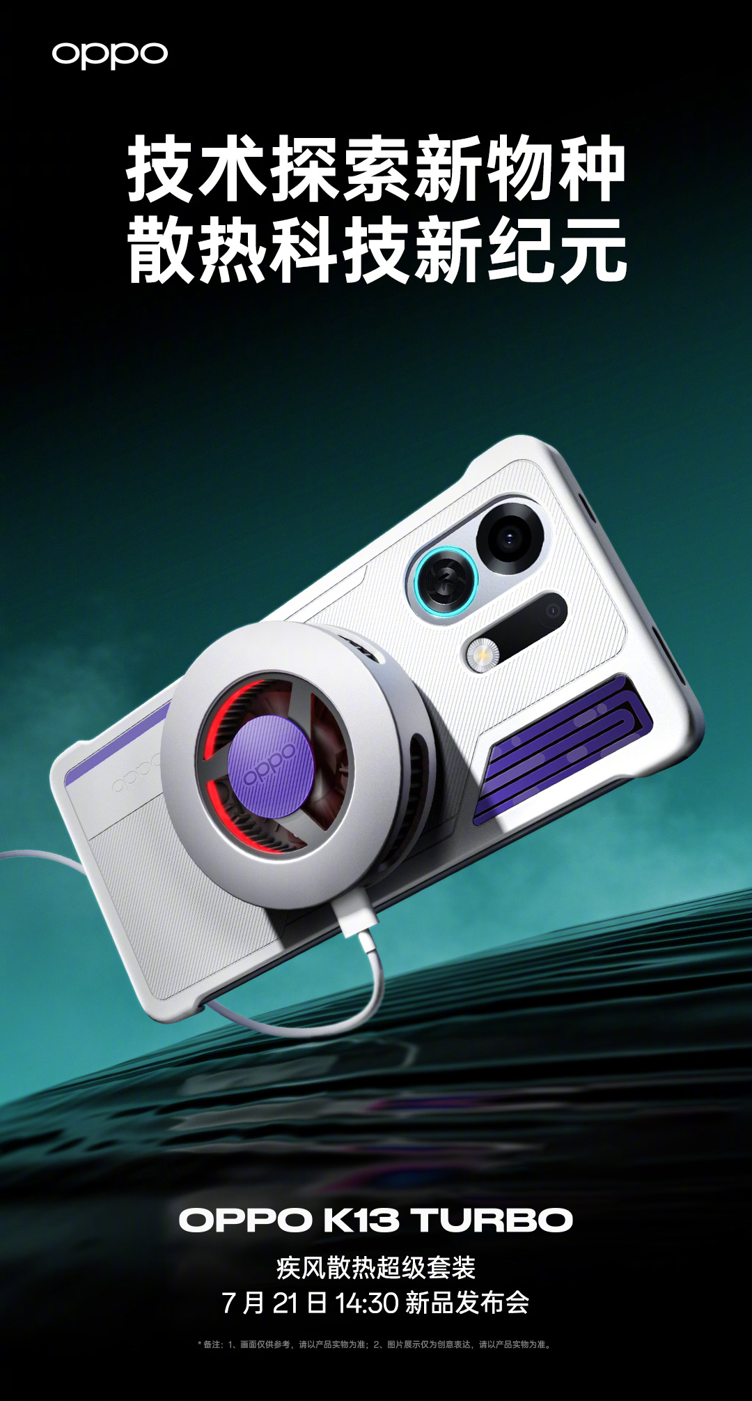 Oppo K13 Turbo Series Oppo K13 Turbo Series