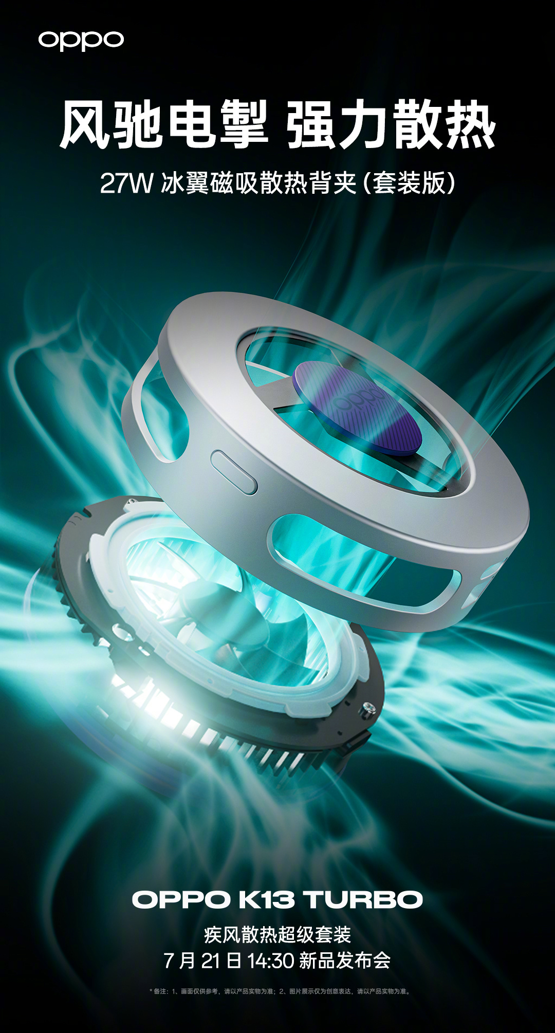 Oppo K13 Turbo Series Oppo K13 Turbo Series