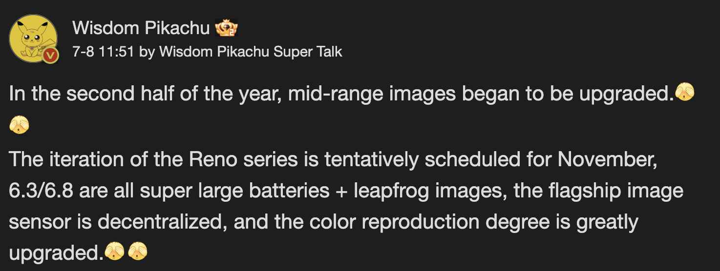 Oppo Reno15 Series Oppo Reno15 Series
