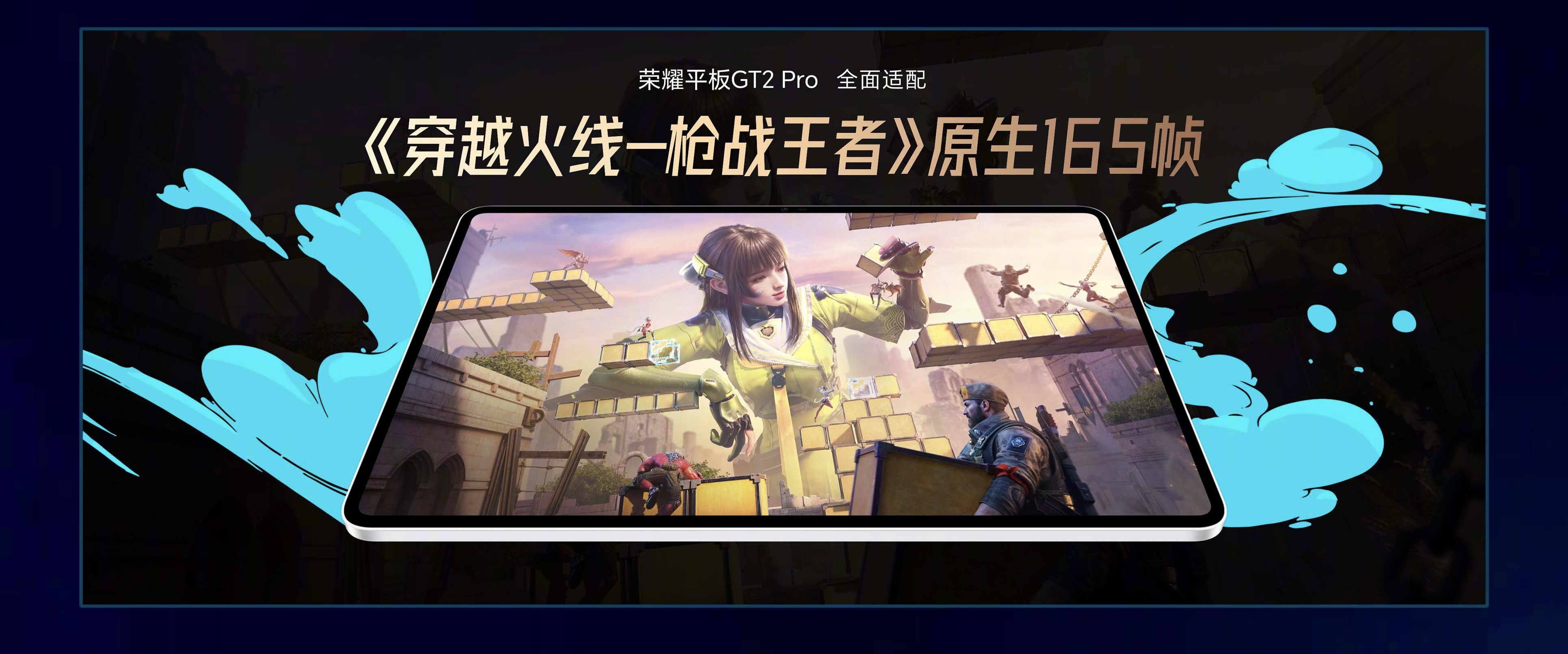 Honor Pad Gt 2 Pro Honor Pad Gt 2 Pro