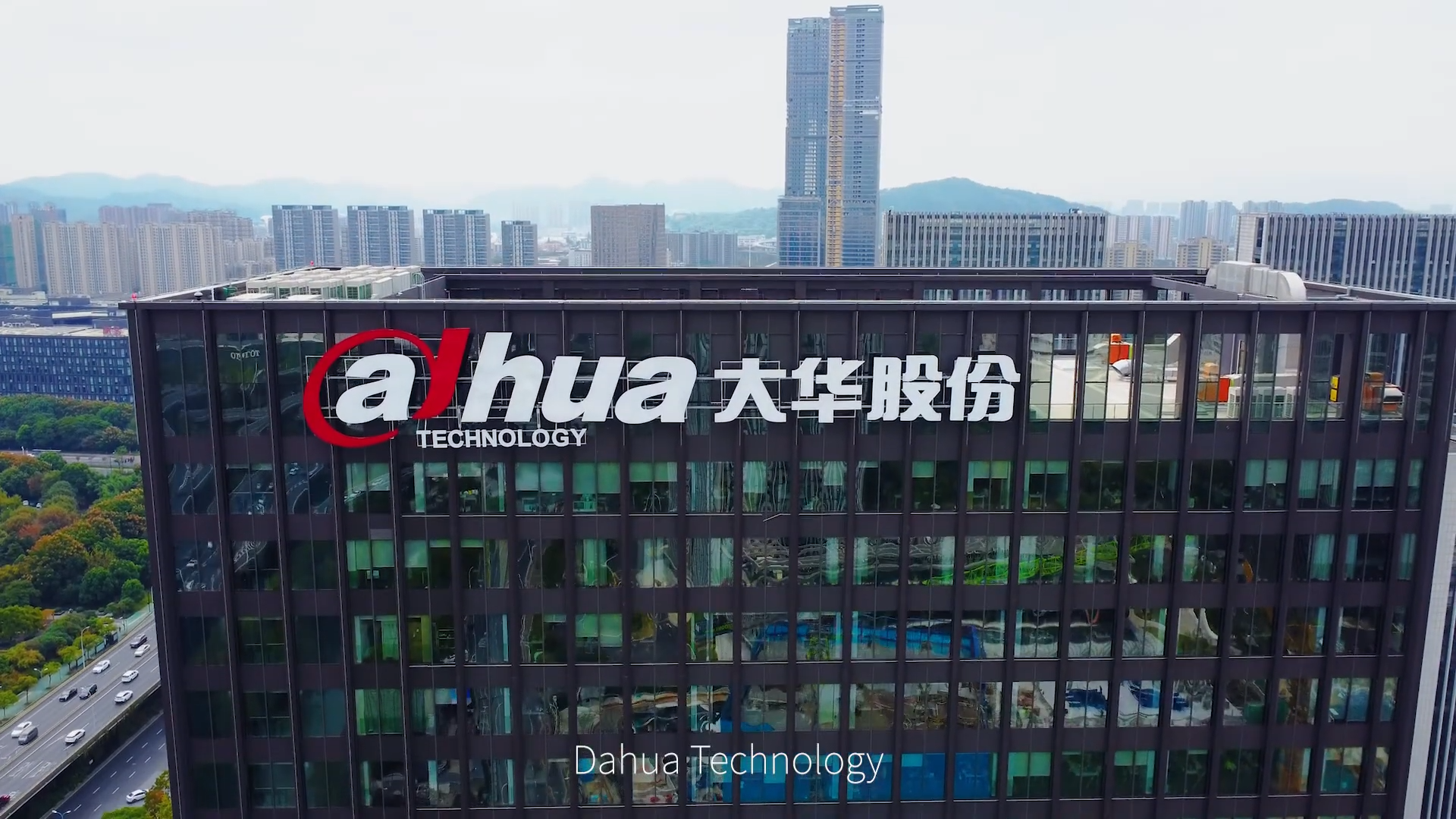 Dahua Dahua