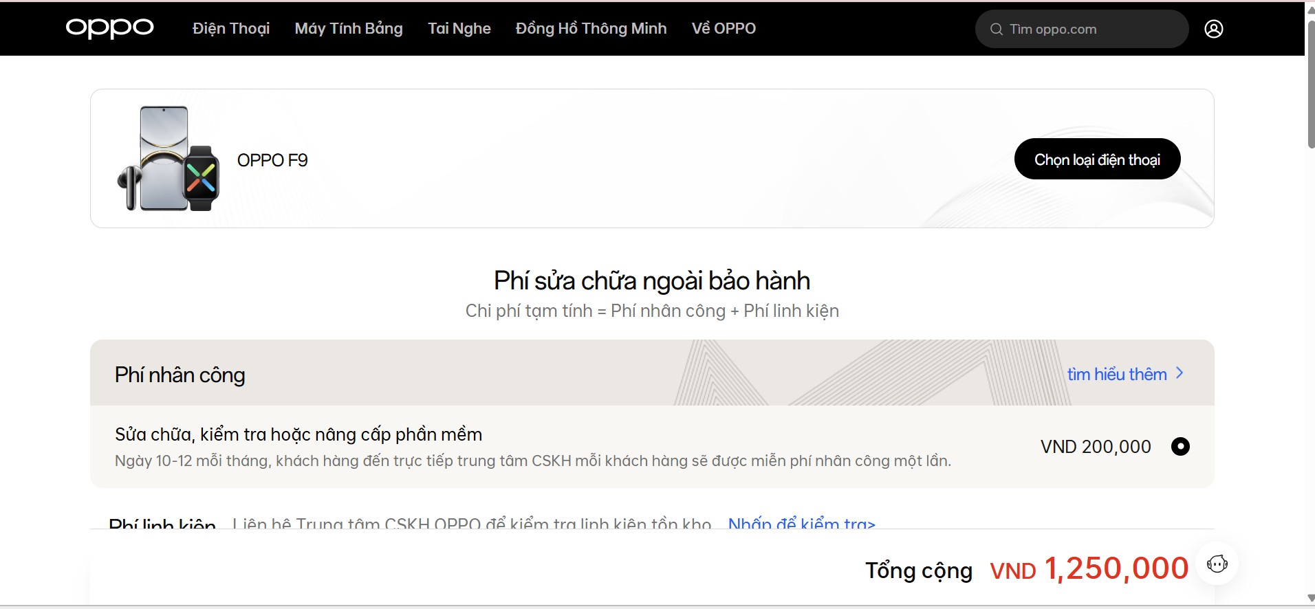 Gi&aacute; m&agrave;n h&igrave;nh OPPO F9
