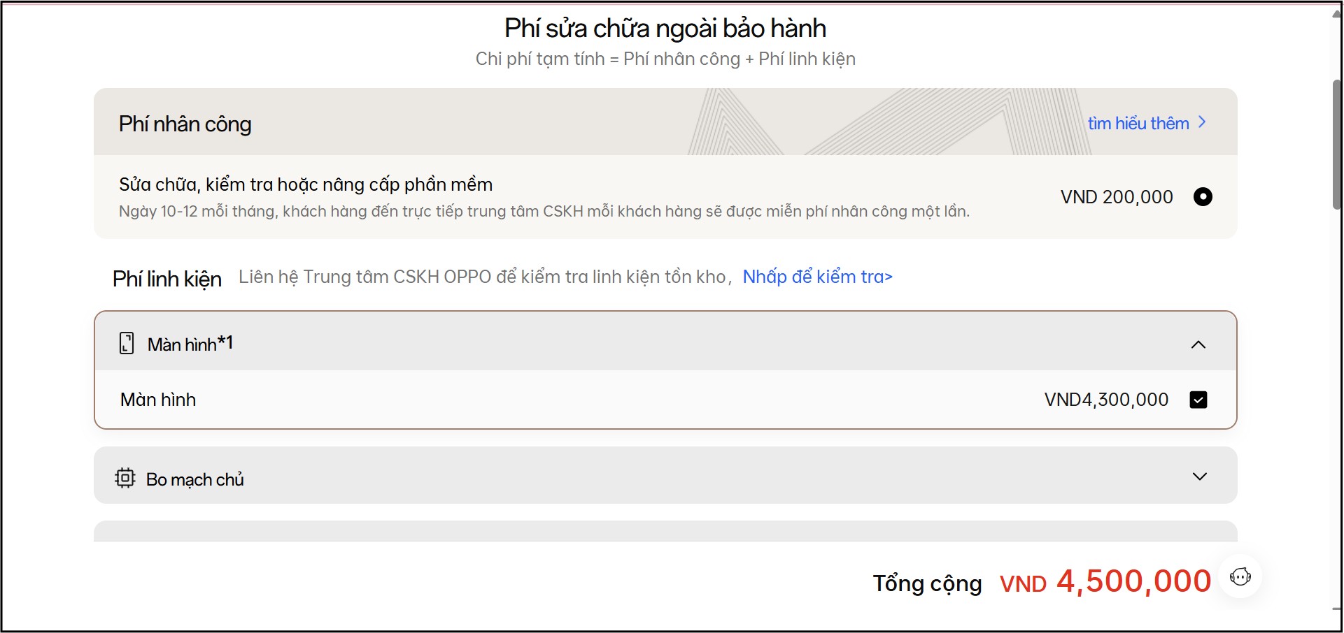 Gi&aacute; thay m&agrave;n h&igrave;nh chi tiết