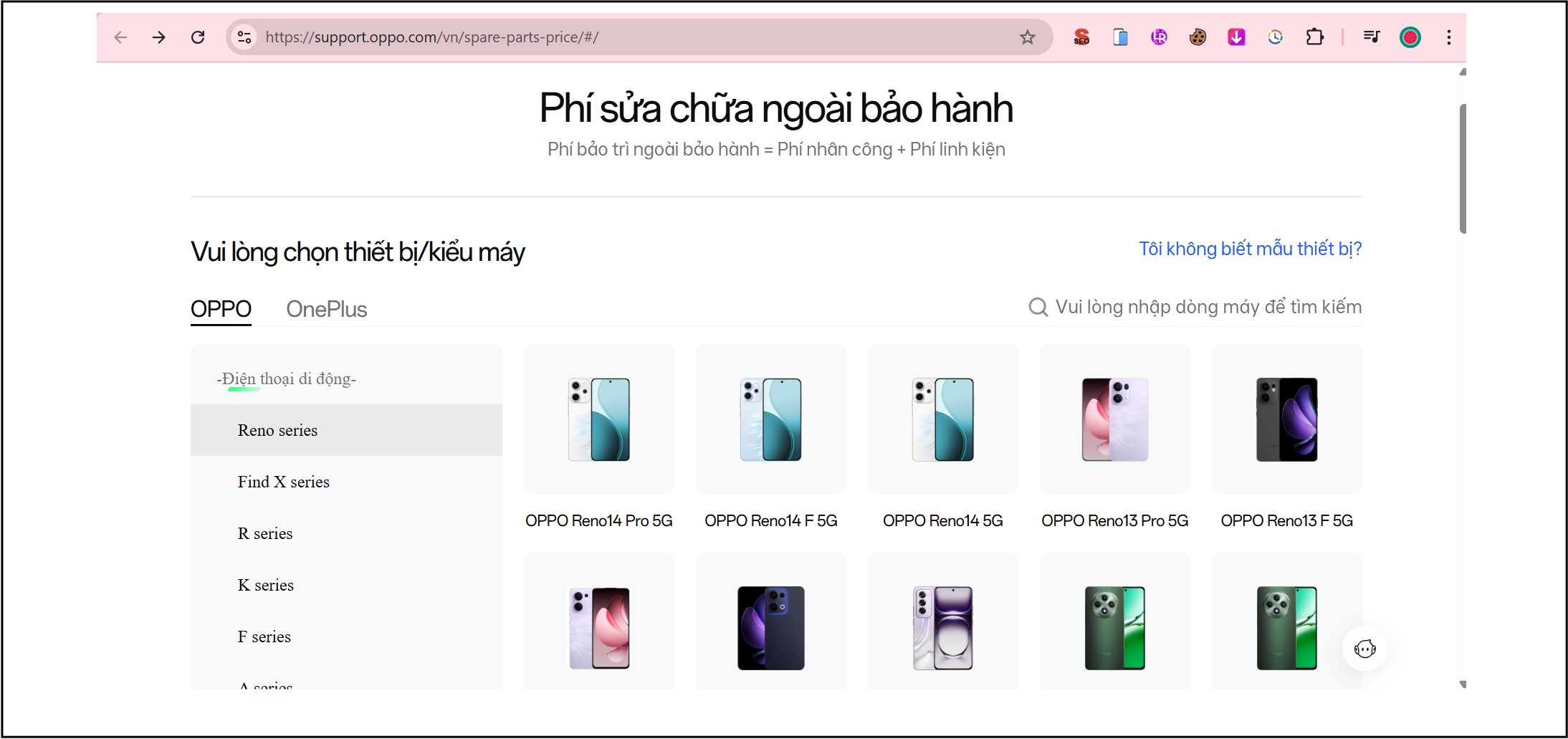 Trang kiểm tra ph&iacute; sửa chữa ngo&agrave;i bảo h&agrave;nh OPPO