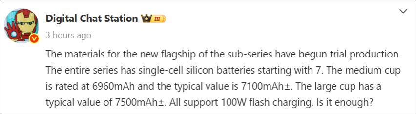 Redmi K90 Redmi K90