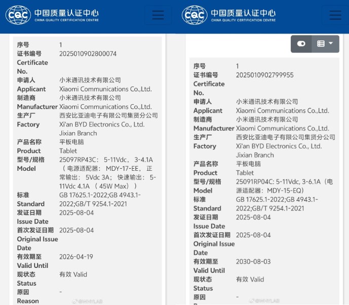 Xiaomi Pad 8 Series Xiaomi Pad 8 Series