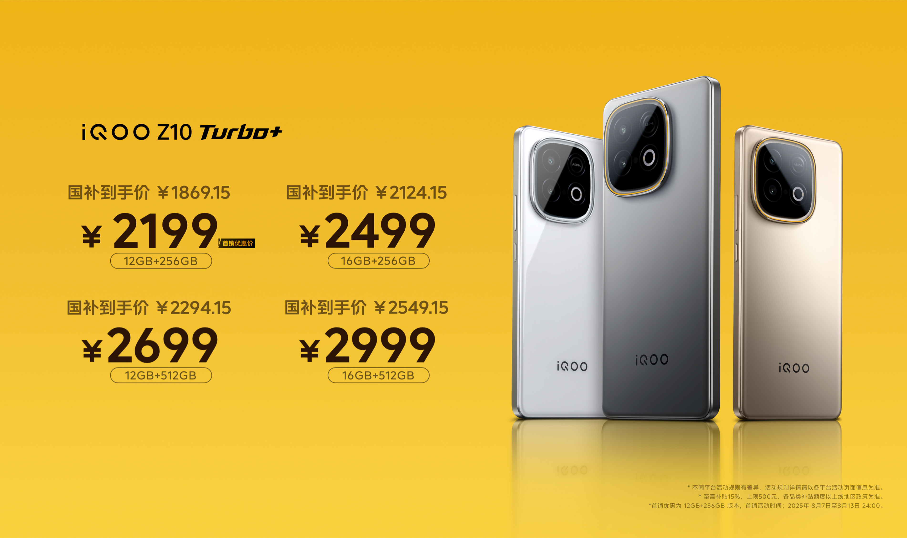 Iqoo Z10 Turbo Plus Iqoo Z10 Turbo Plus