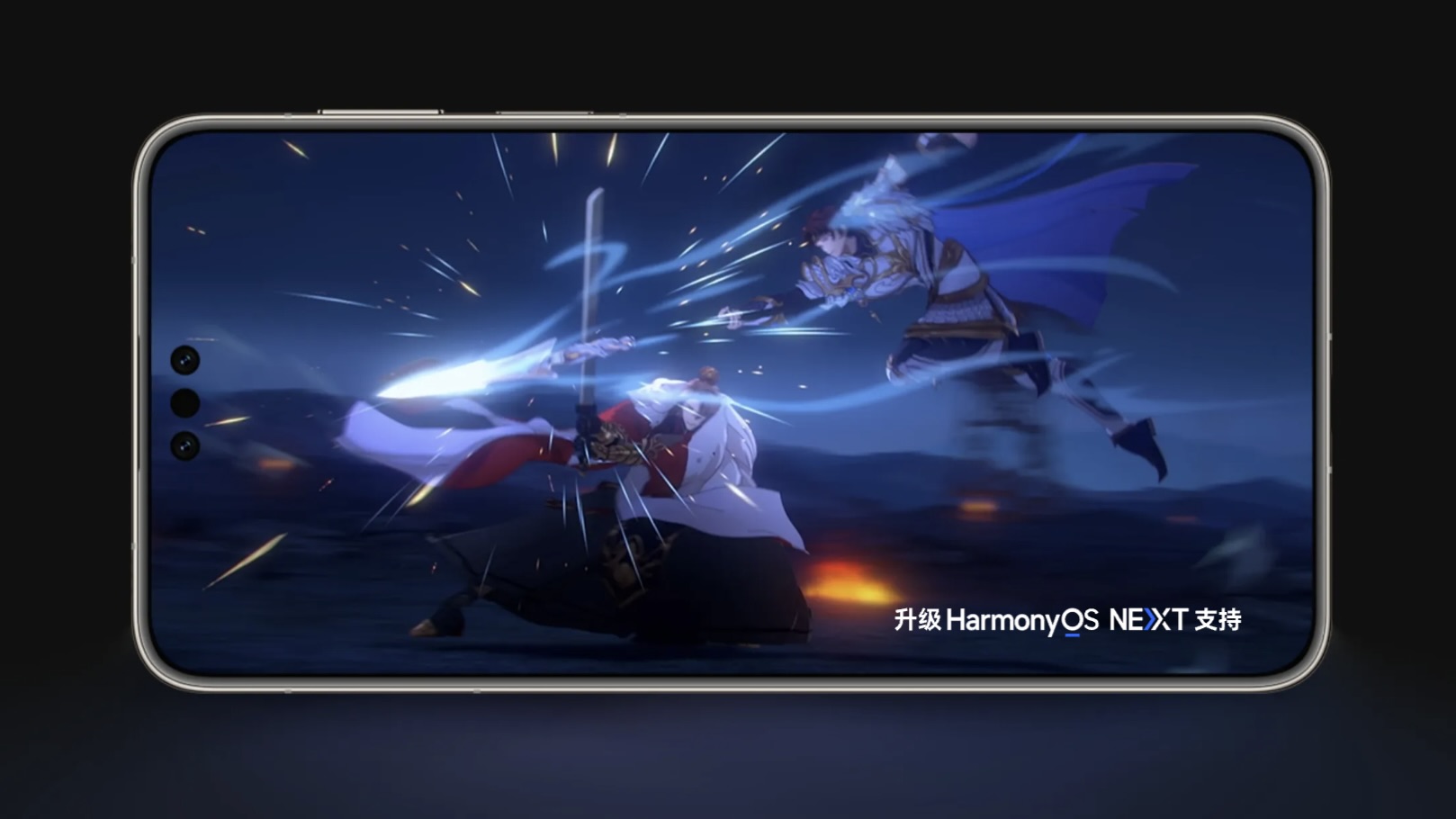 Huawei Mate 80 Series Huawei Mate 80 Series