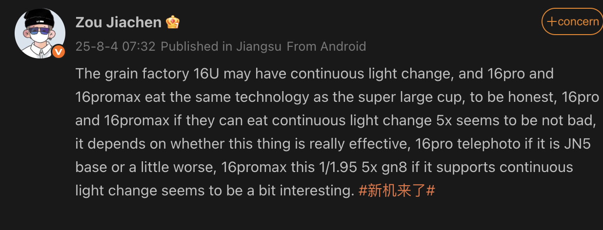 Xiaomi 16 Ultra Xiaomi 16 Ultra