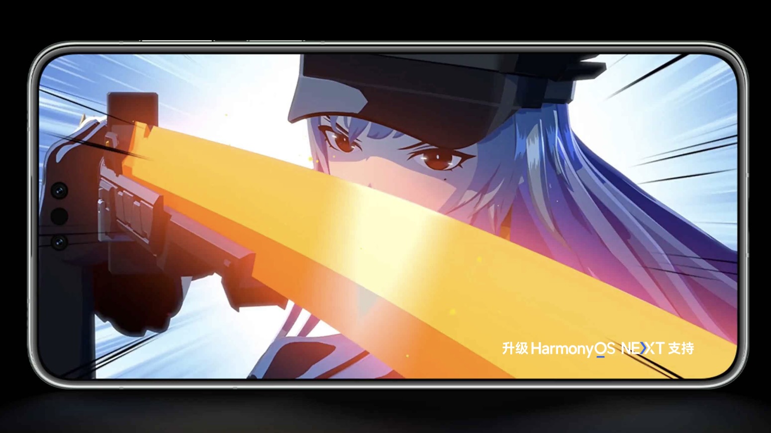 Huawei Mate 80 Series Huawei Mate 80 Series