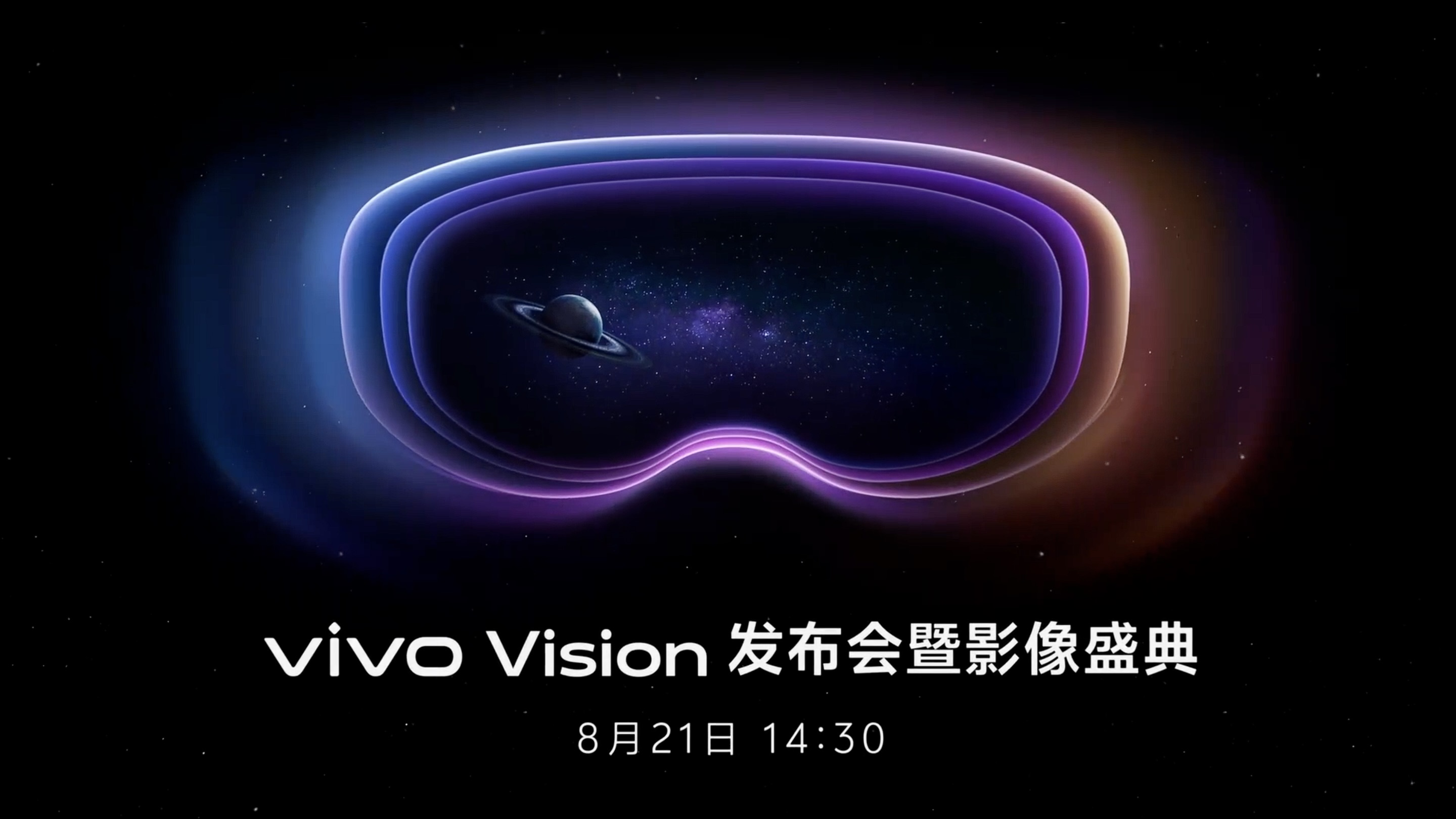 Vivo Vision Vivo Vision