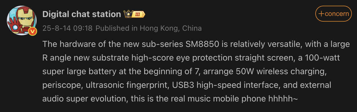 Redmi K90 Pro Redmi K90 Pro