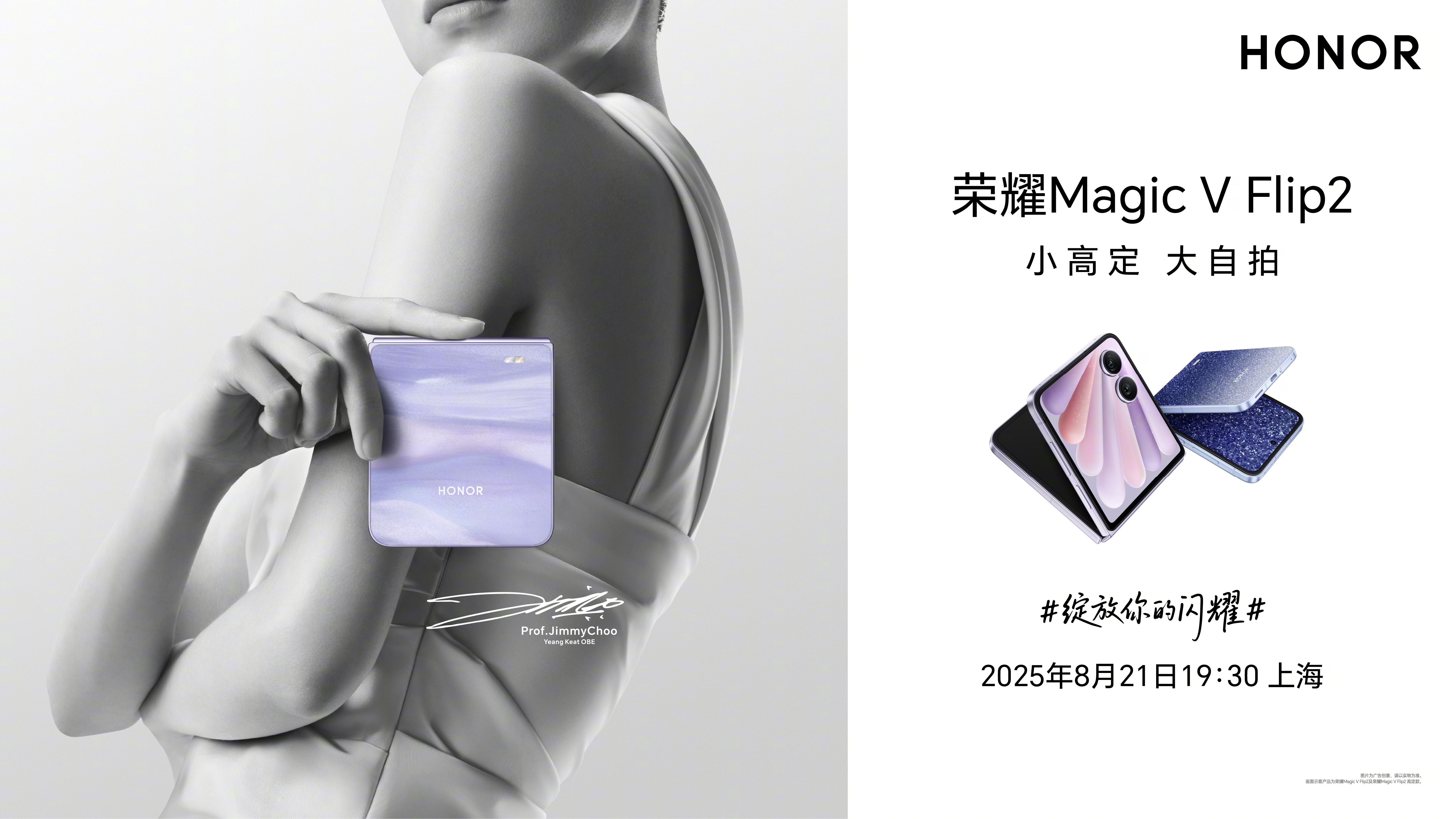 Honor Magic V Flip 2 Honor Magic V Flip 2
