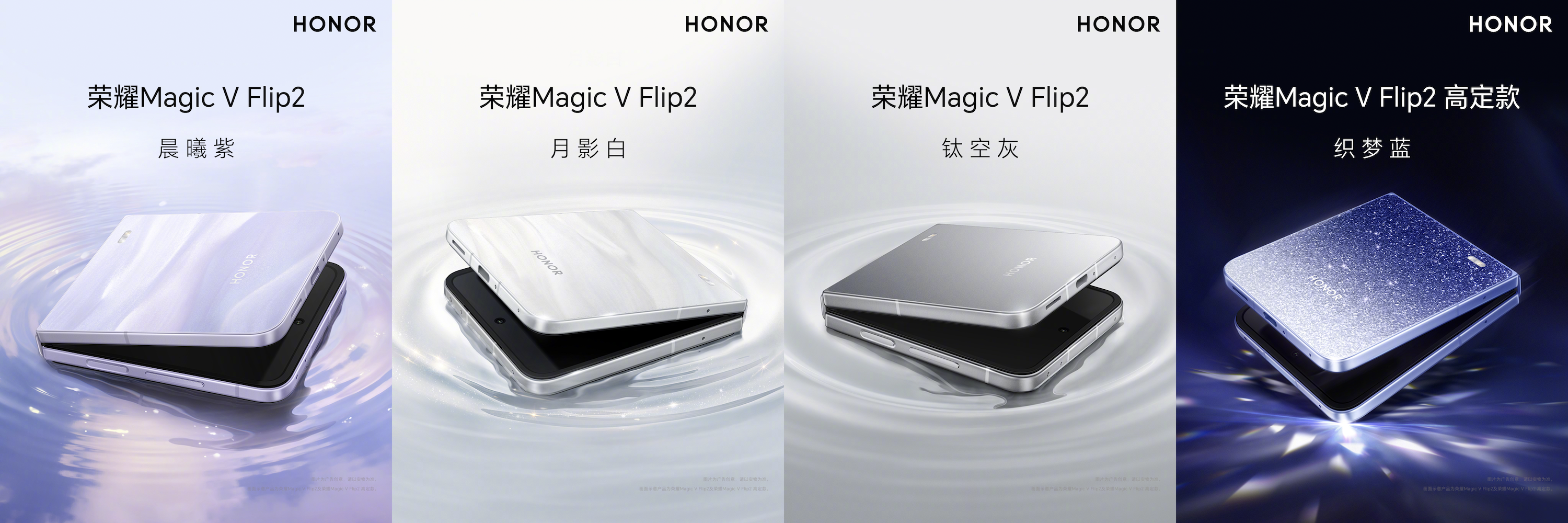 Honor Magic V Flip 2 Honor Magic V Flip 2