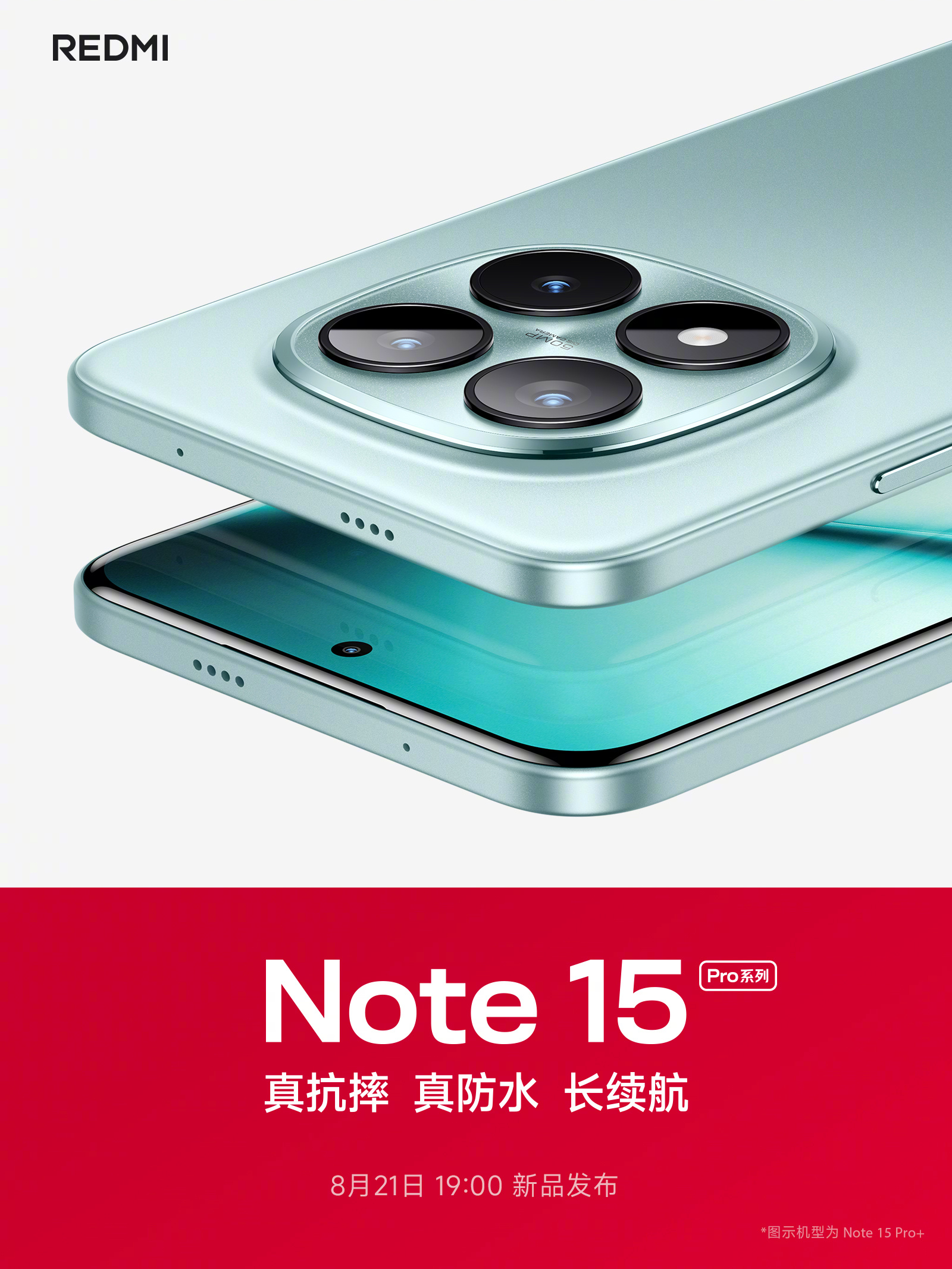 Redmi Note 15 Pro Plus Redmi Note 15 Pro Plus
