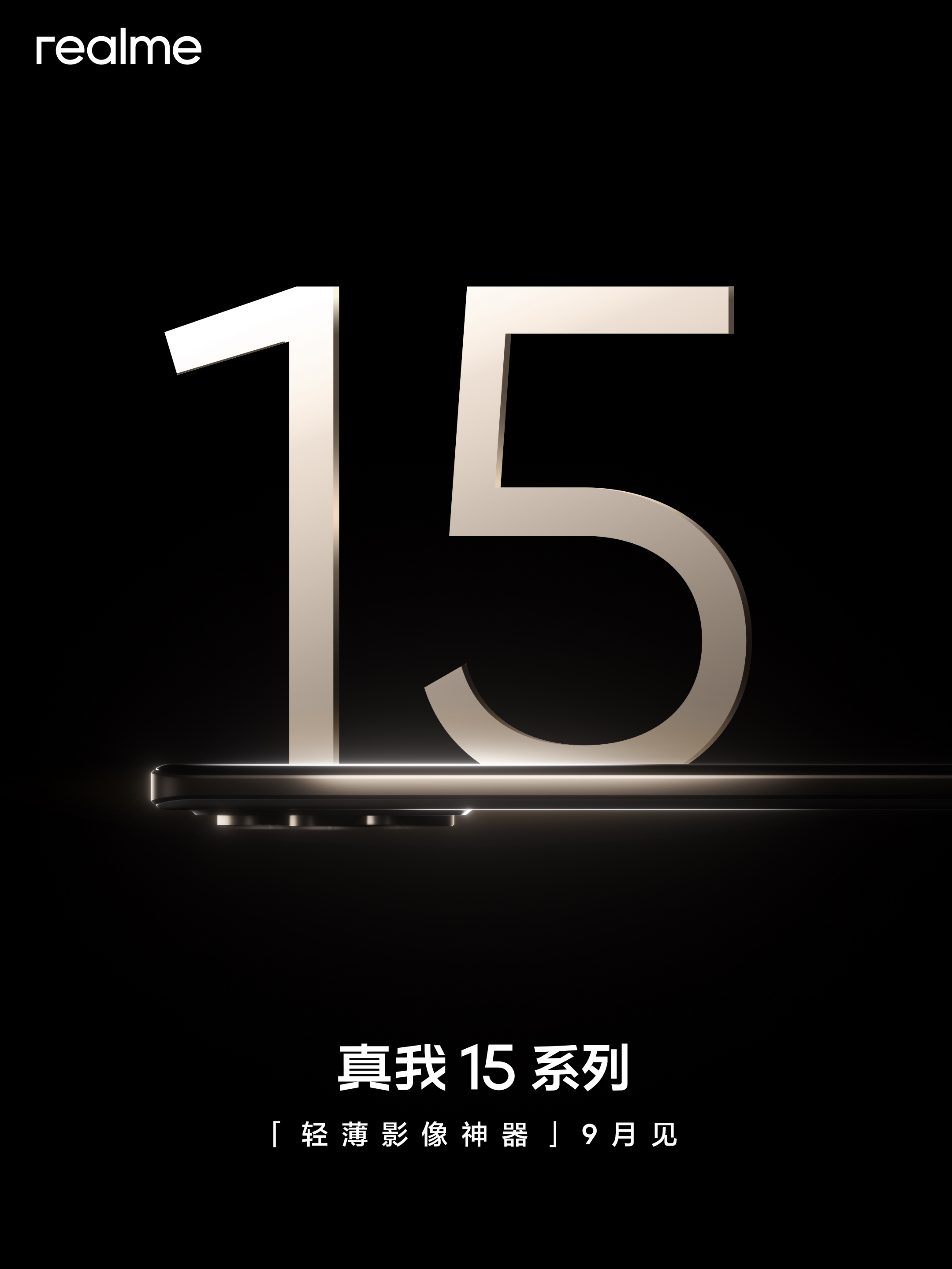 Realme 15 Series Realme 15 Series