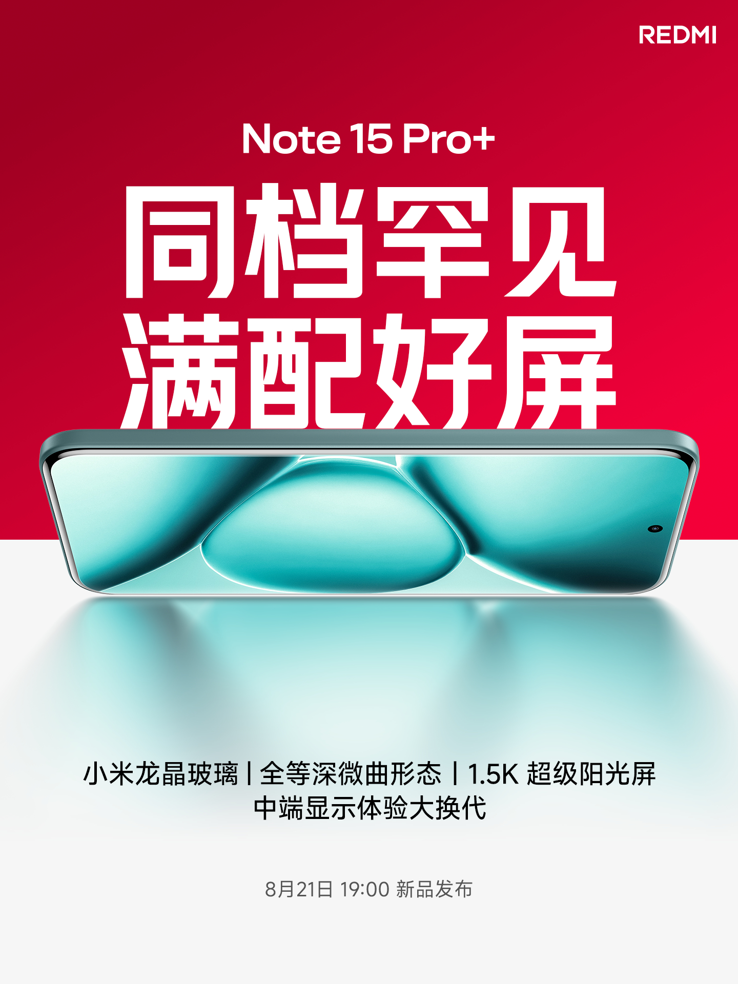 Redmi Note 15 Pro Plus Redmi Note 15 Pro Plus