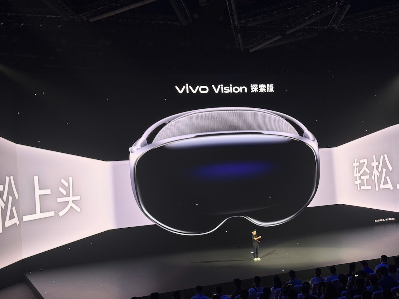 Vivo Vision Vivo Vision