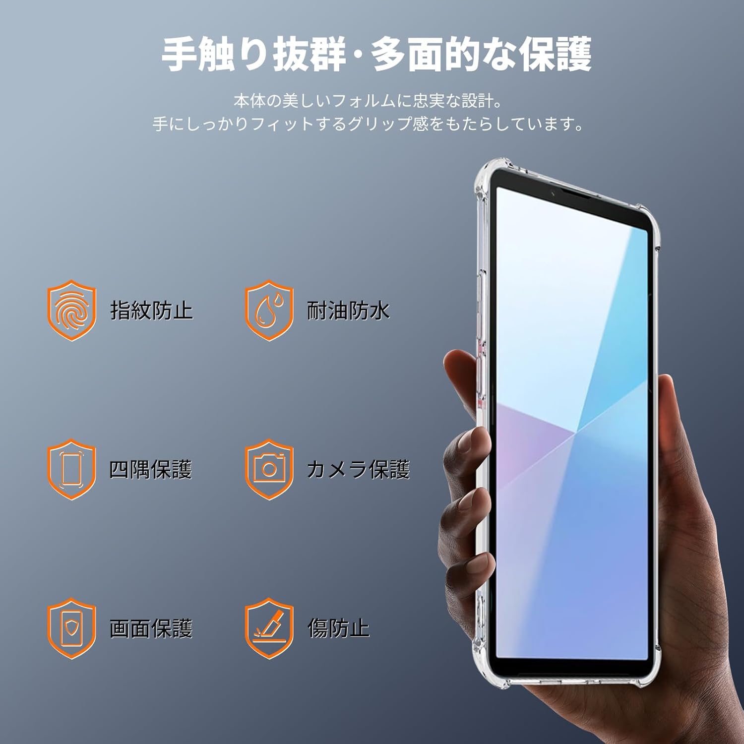 Sony Xperia 10 Vii Sony Xperia 10 Vii