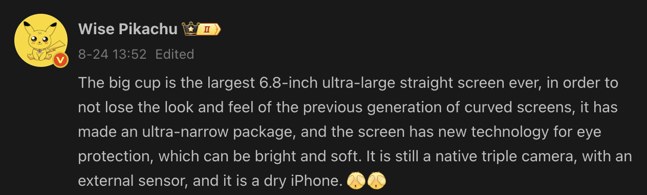 Xiaomi 16 Pro Xiaomi 16 Pro